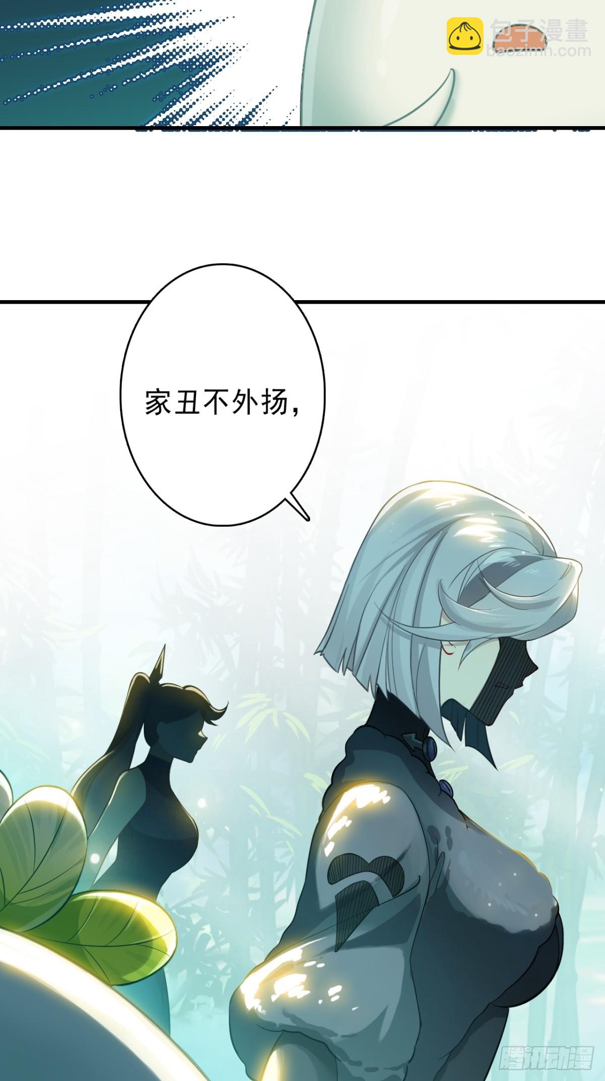 22-青山不老绿水长流(1/2)-第23话