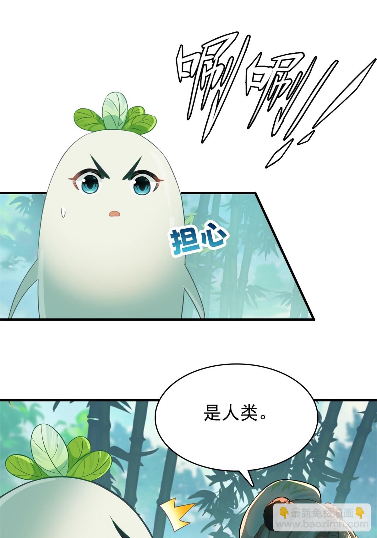 22-青山不老绿水长流(1/2)-第23话