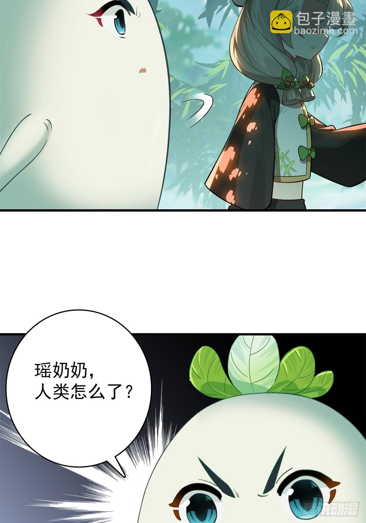 22-青山不老绿水长流(1/2)-第23话