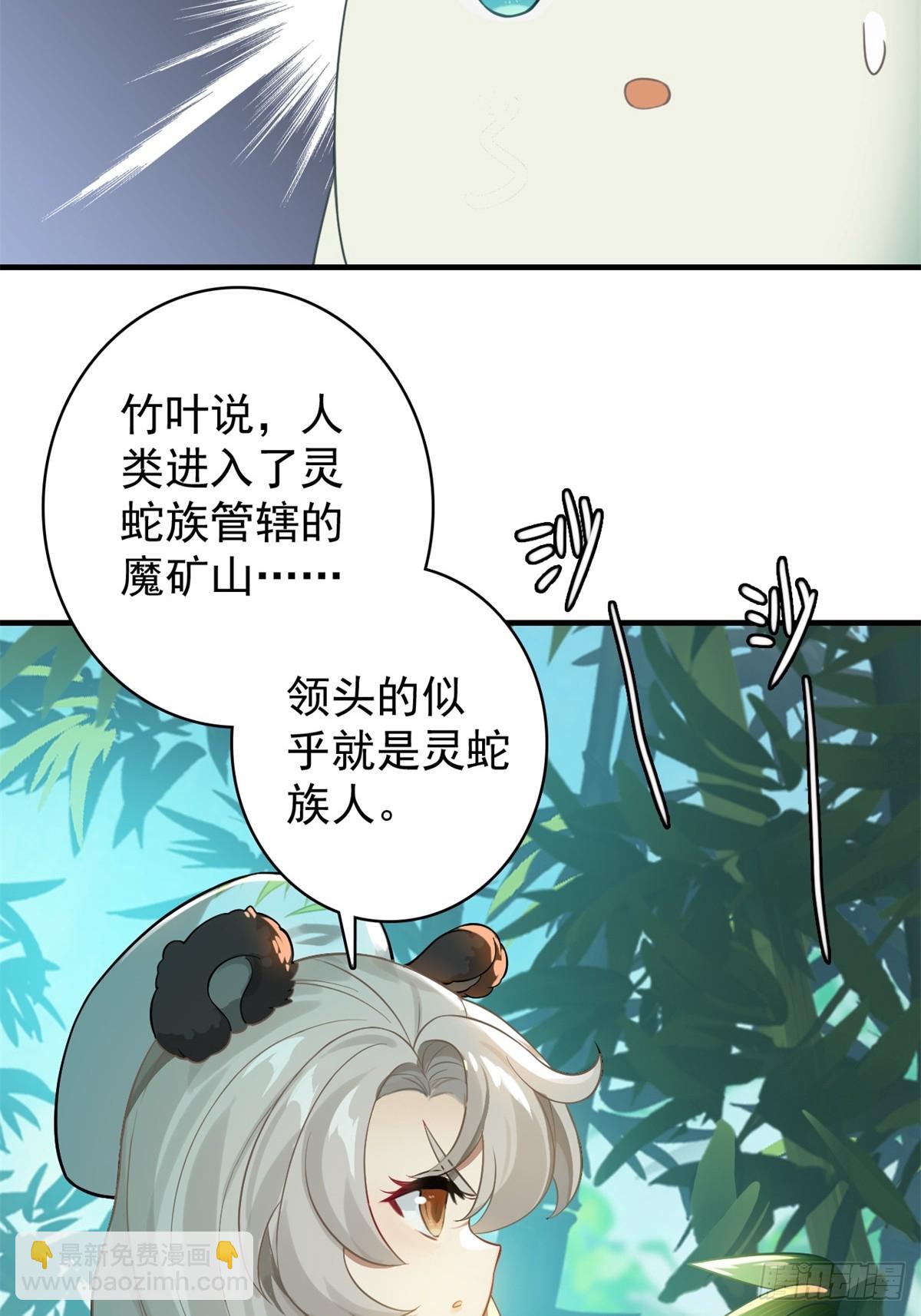 22-青山不老绿水长流(1/2)-第23话