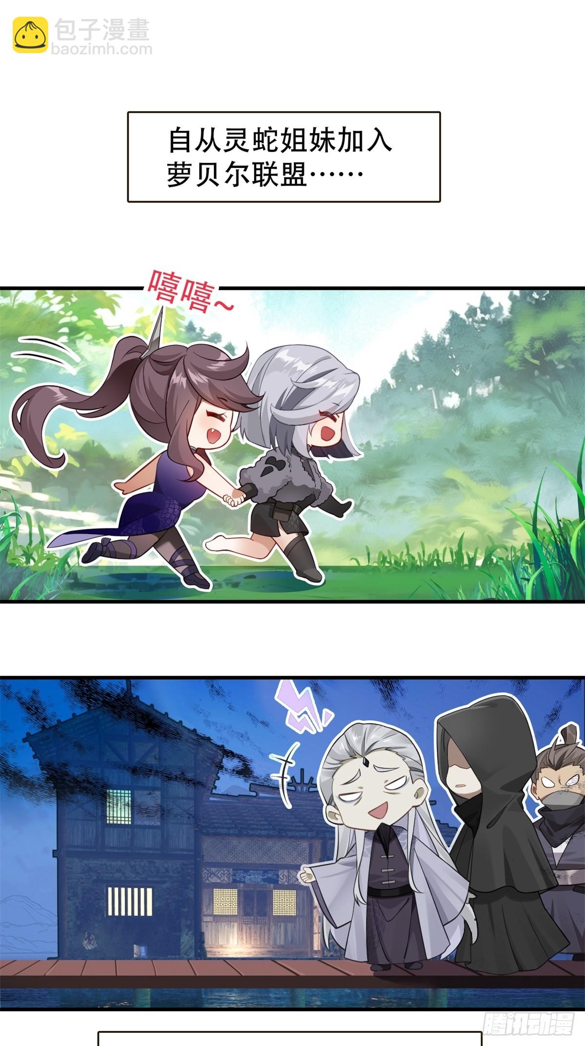 22-青山不老绿水长流(1/2)-第23话