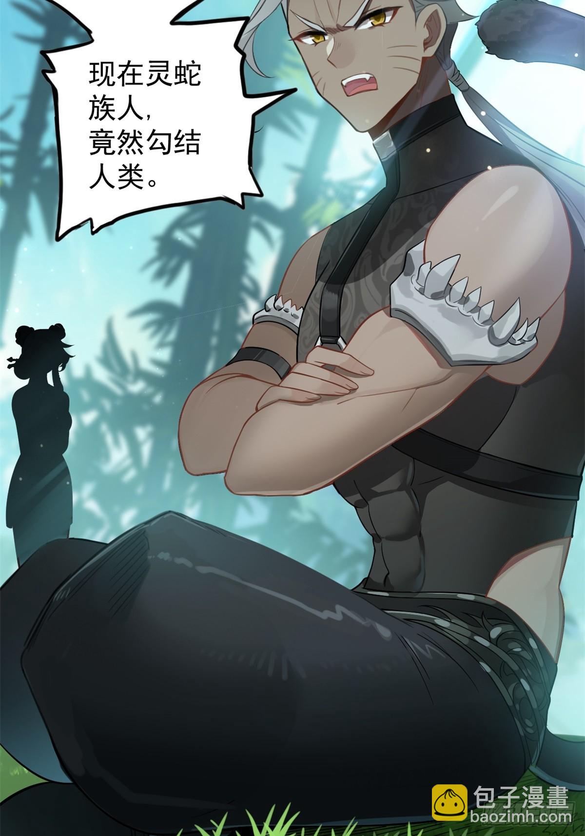 22-青山不老绿水长流(1/2)-第23话