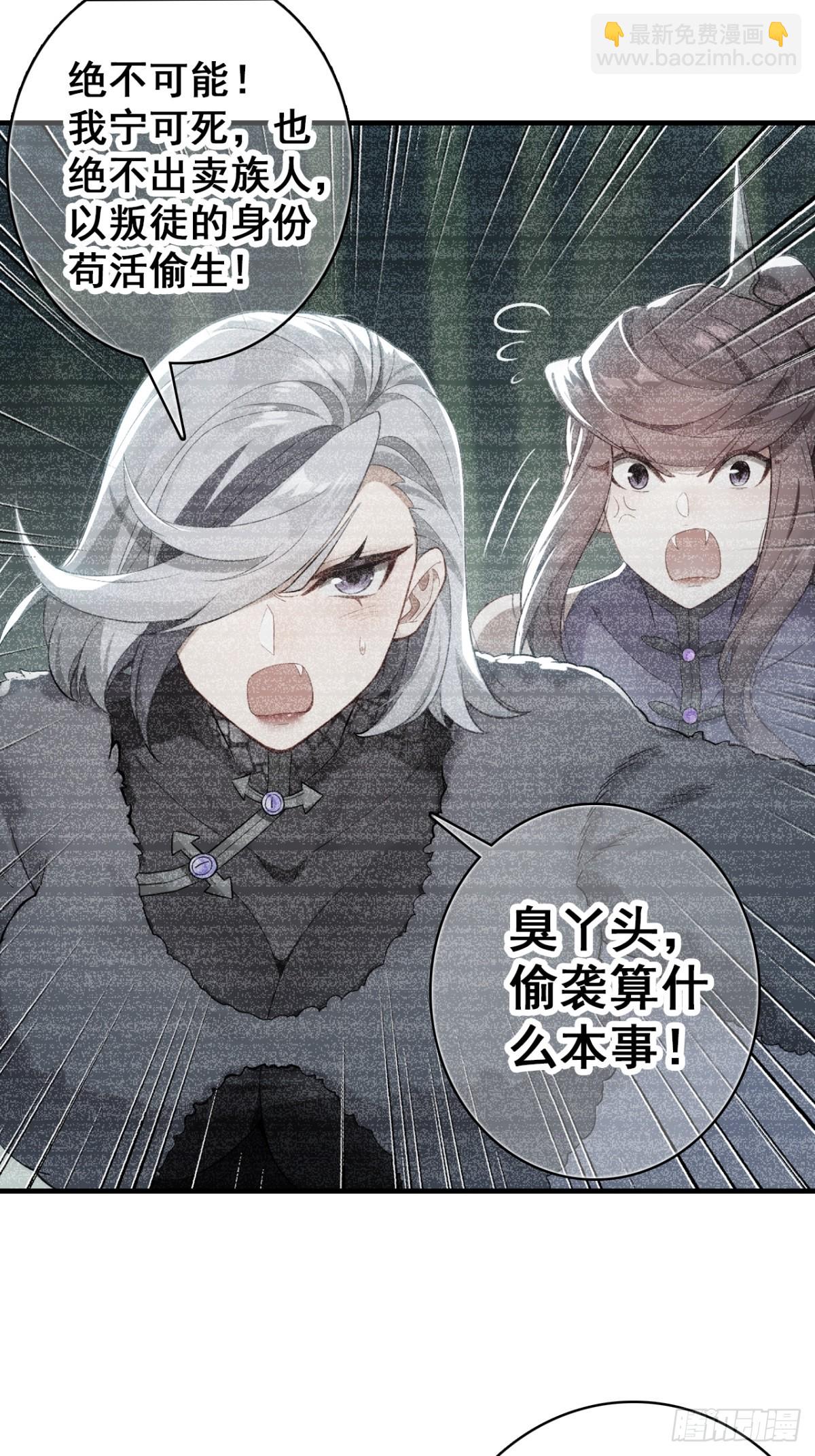 22-青山不老绿水长流(1/2)-第23话