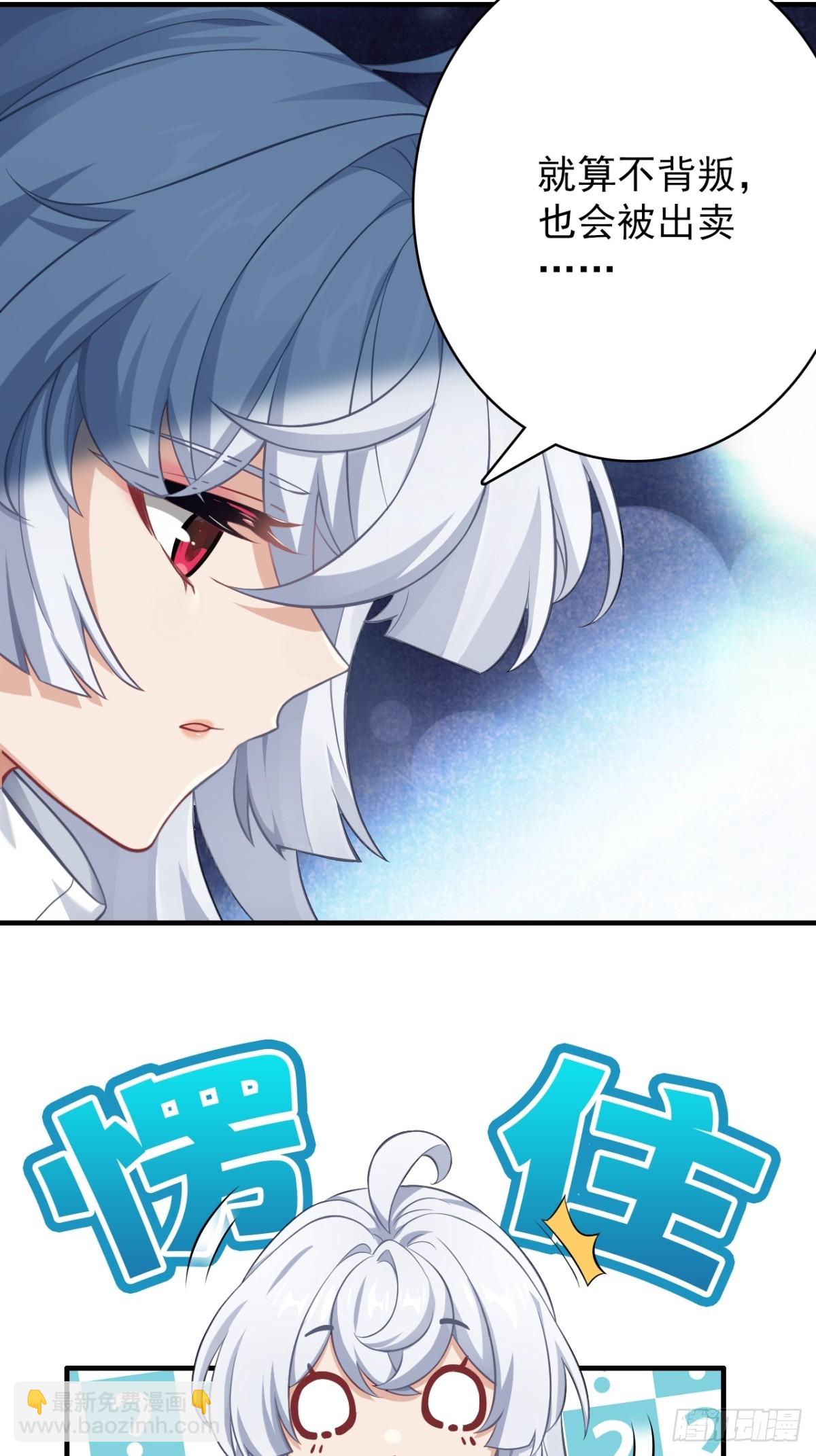 22-青山不老绿水长流(1/2)-第23话