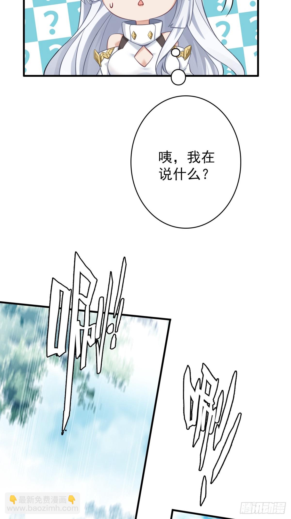 22-青山不老绿水长流(1/2)-第23话