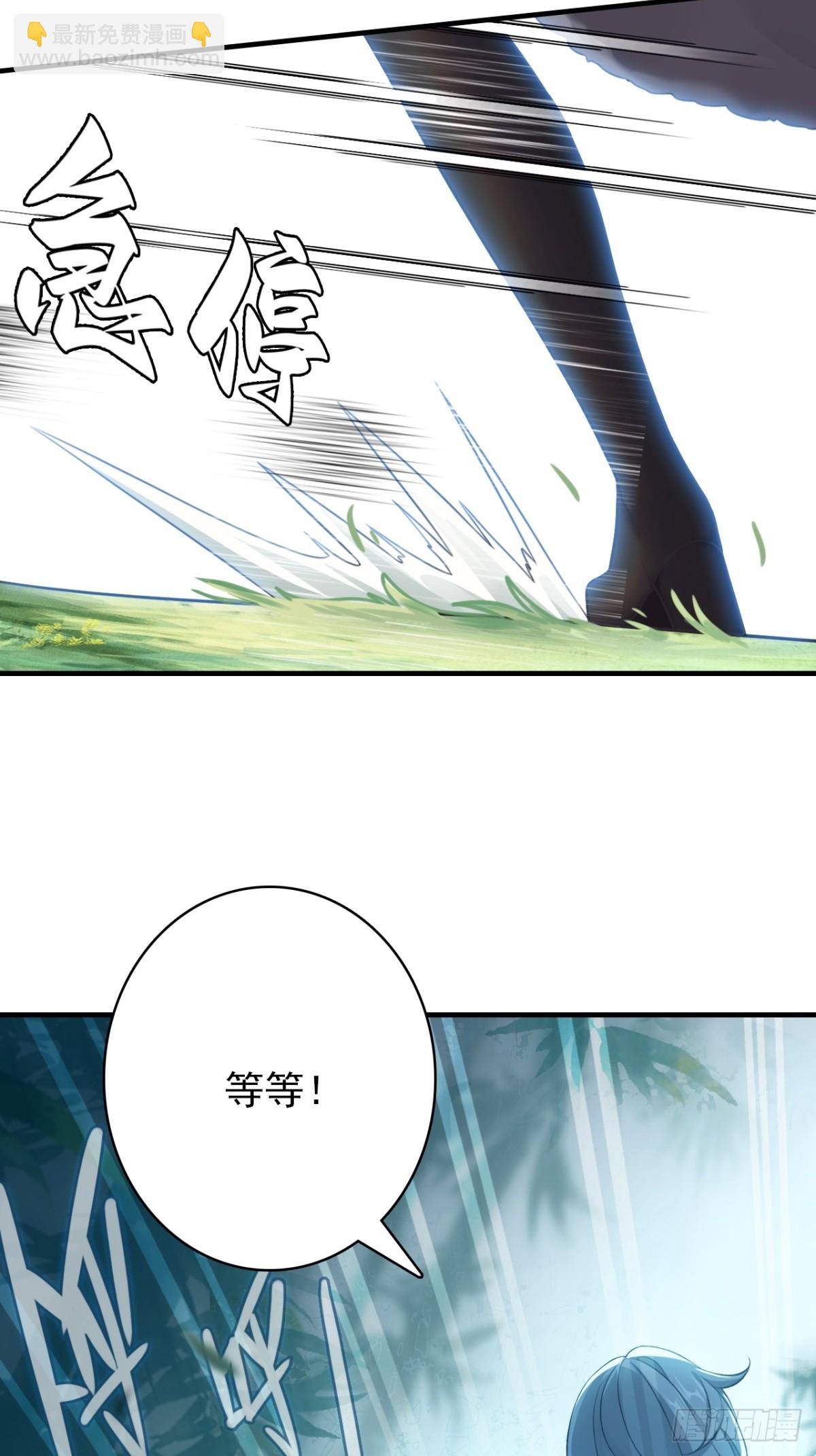 22-青山不老绿水长流(1/2)-第23话