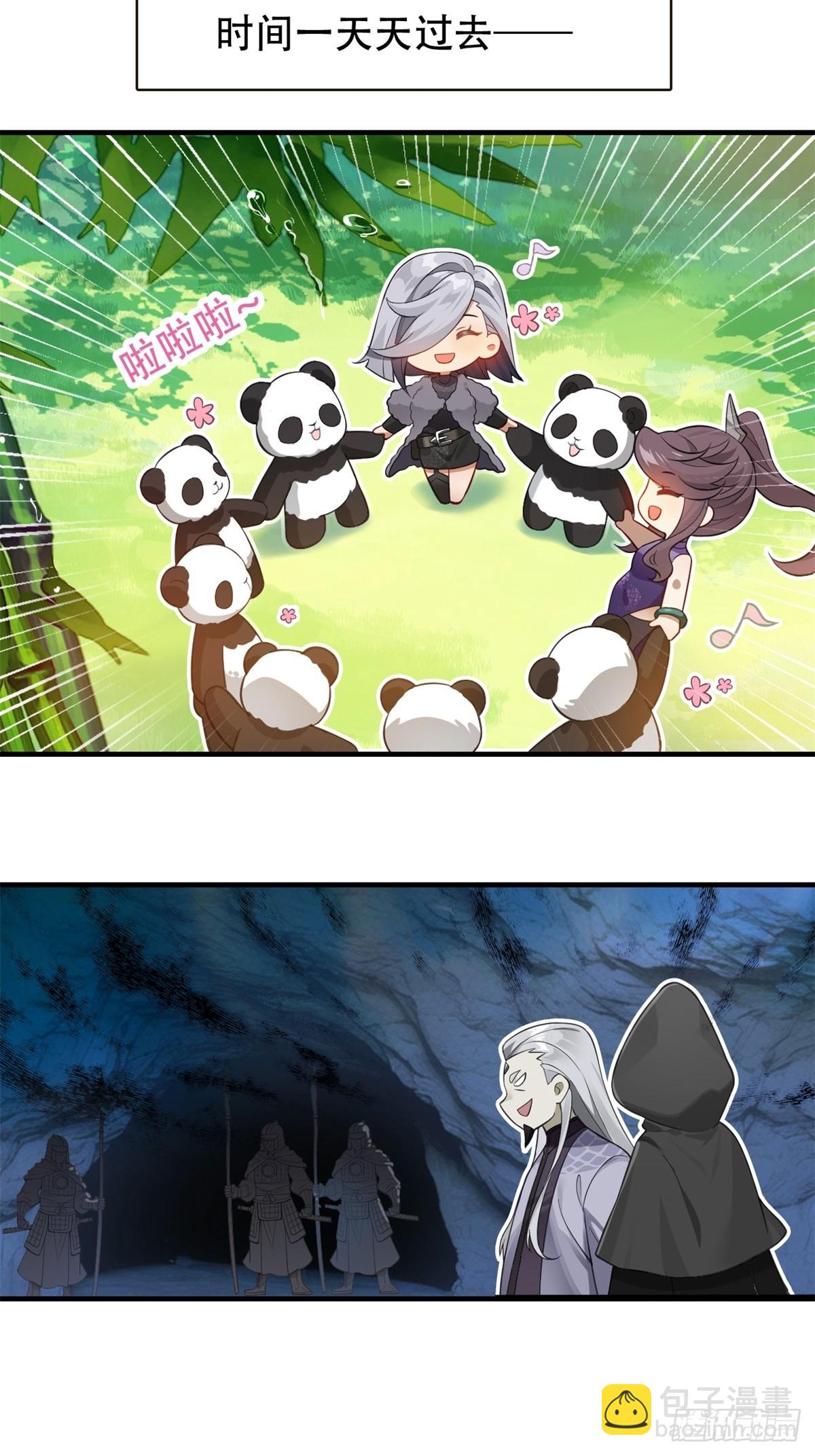 22-青山不老绿水长流(1/2)-第23话