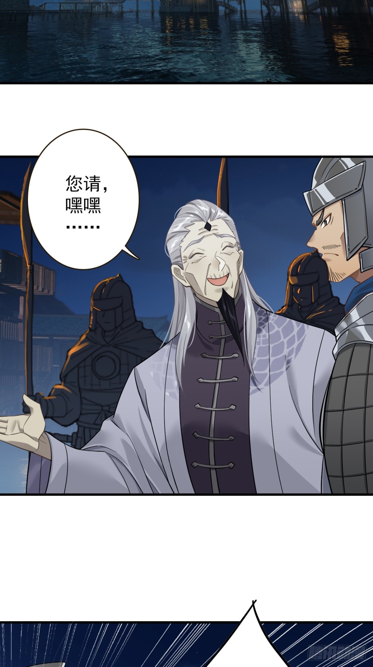 22-青山不老绿水长流(1/2)-第23话