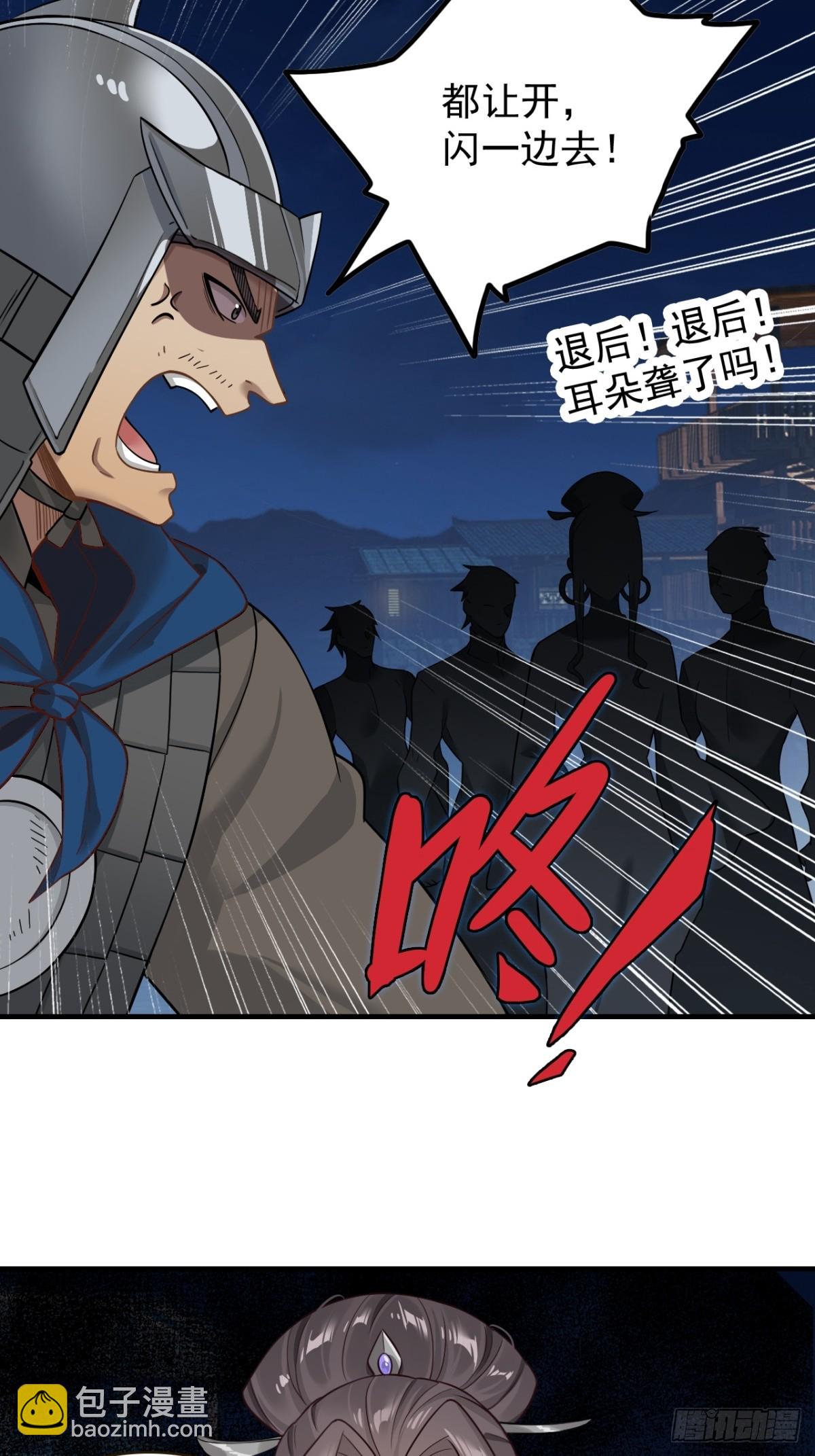 22-青山不老绿水长流(1/2)-第23话