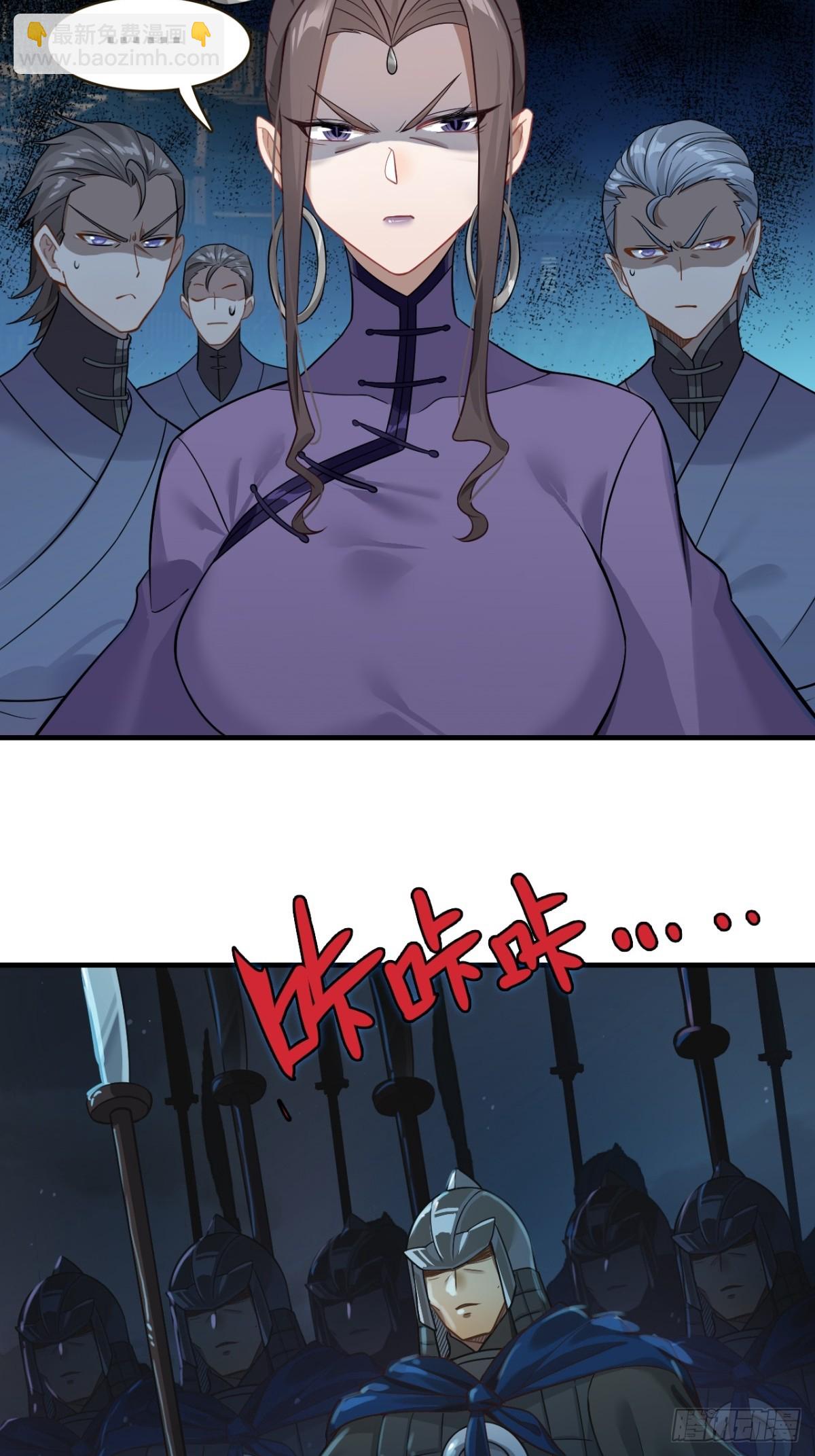 22-青山不老绿水长流(1/2)-第23话