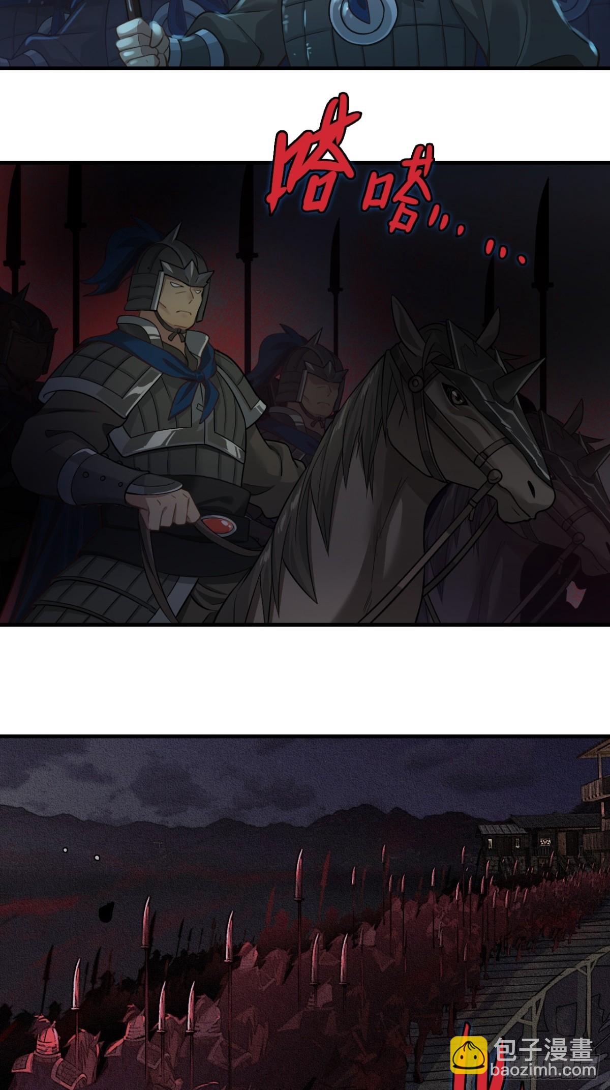 22-青山不老绿水长流(1/2)-第23话