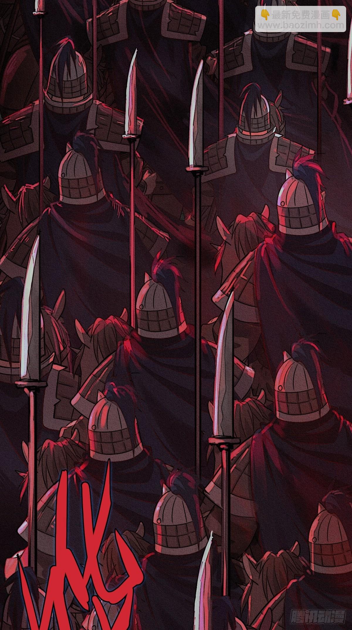 22-青山不老绿水长流(1/2)-第23话