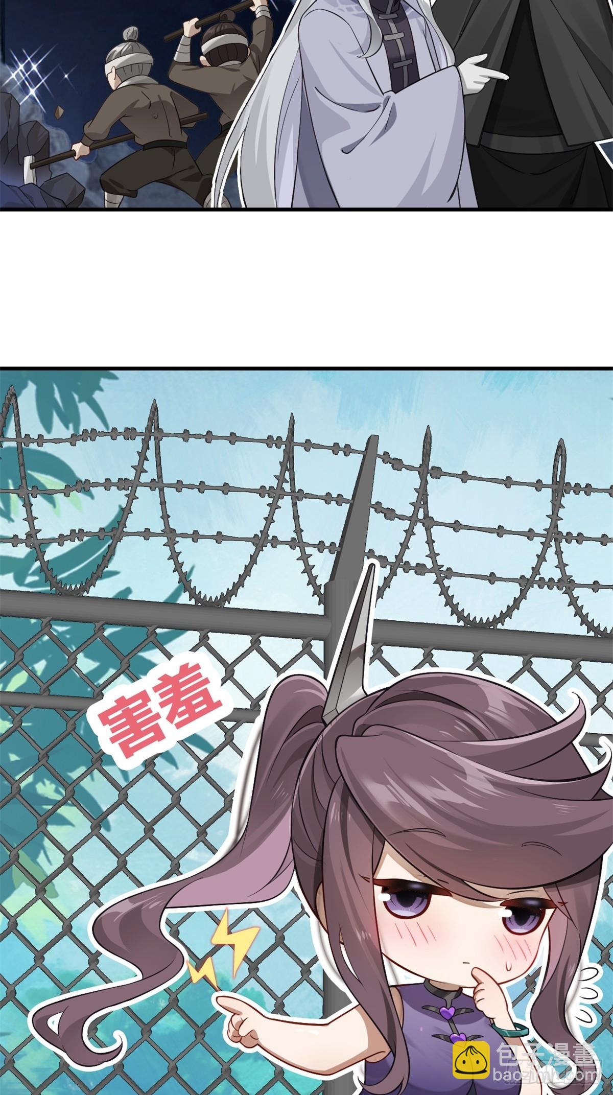 22-青山不老绿水长流(1/2)-第23话