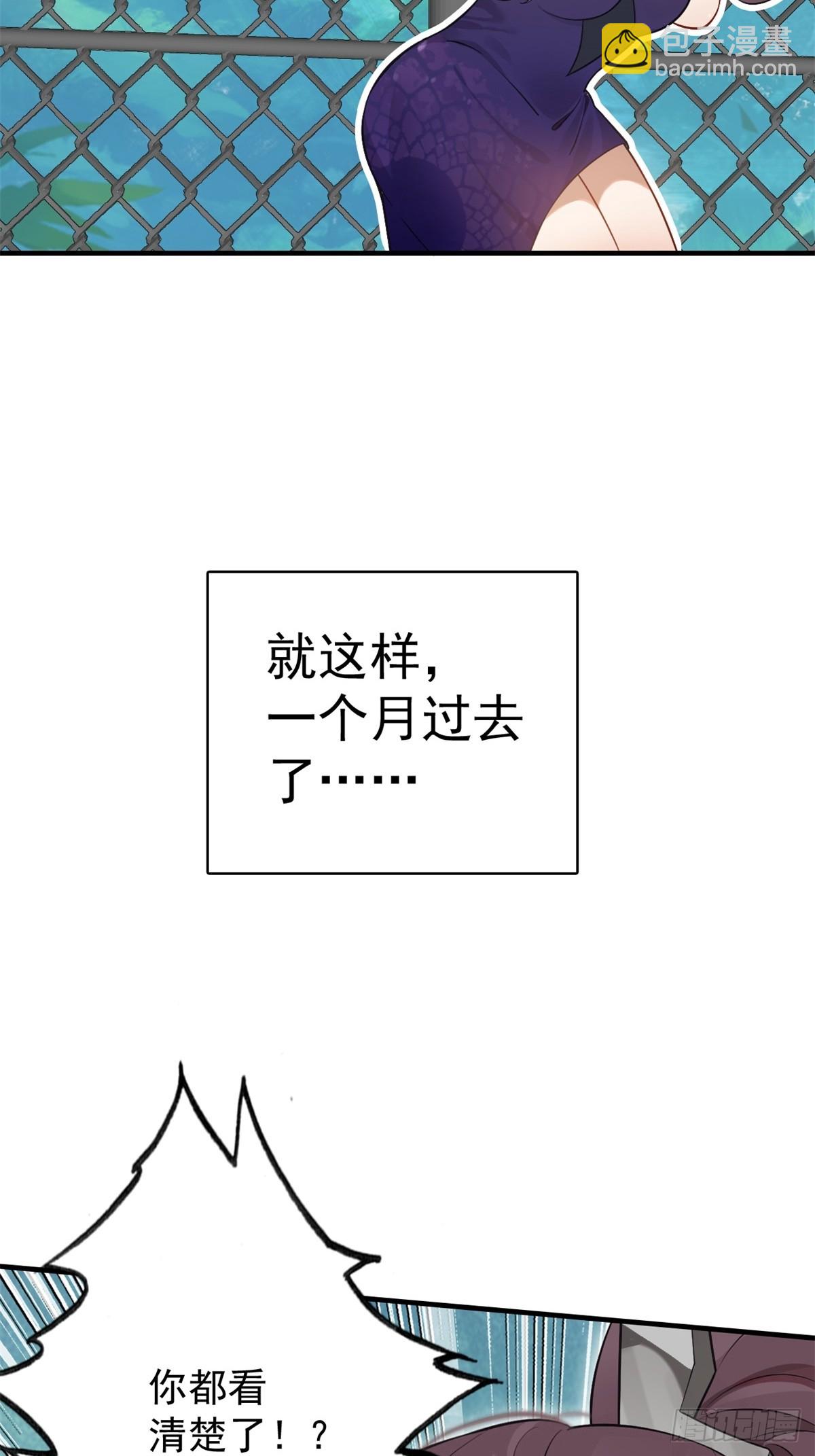 22-青山不老绿水长流(1/2)-第23话