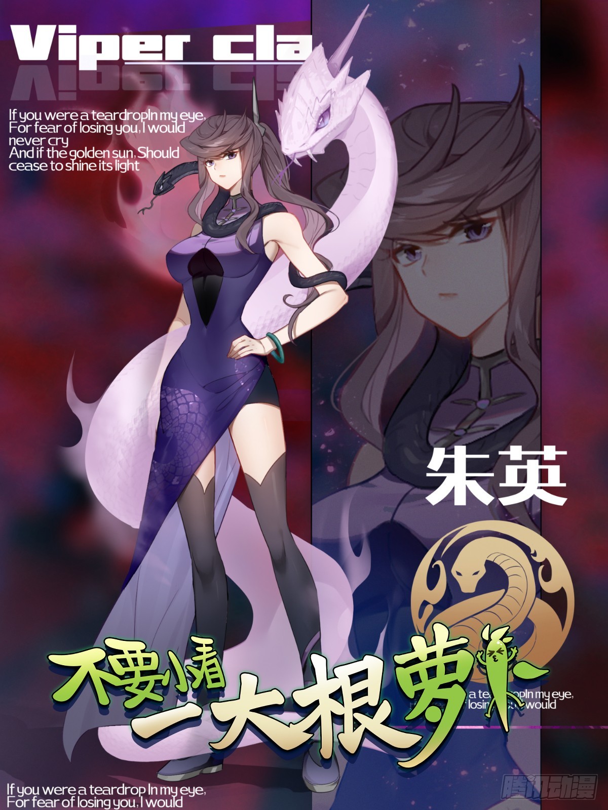 24-玩个游戏(1/2)-第25话