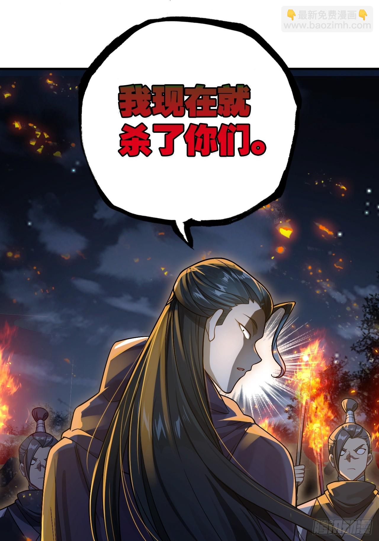 24-玩个游戏(1/2)-第25话