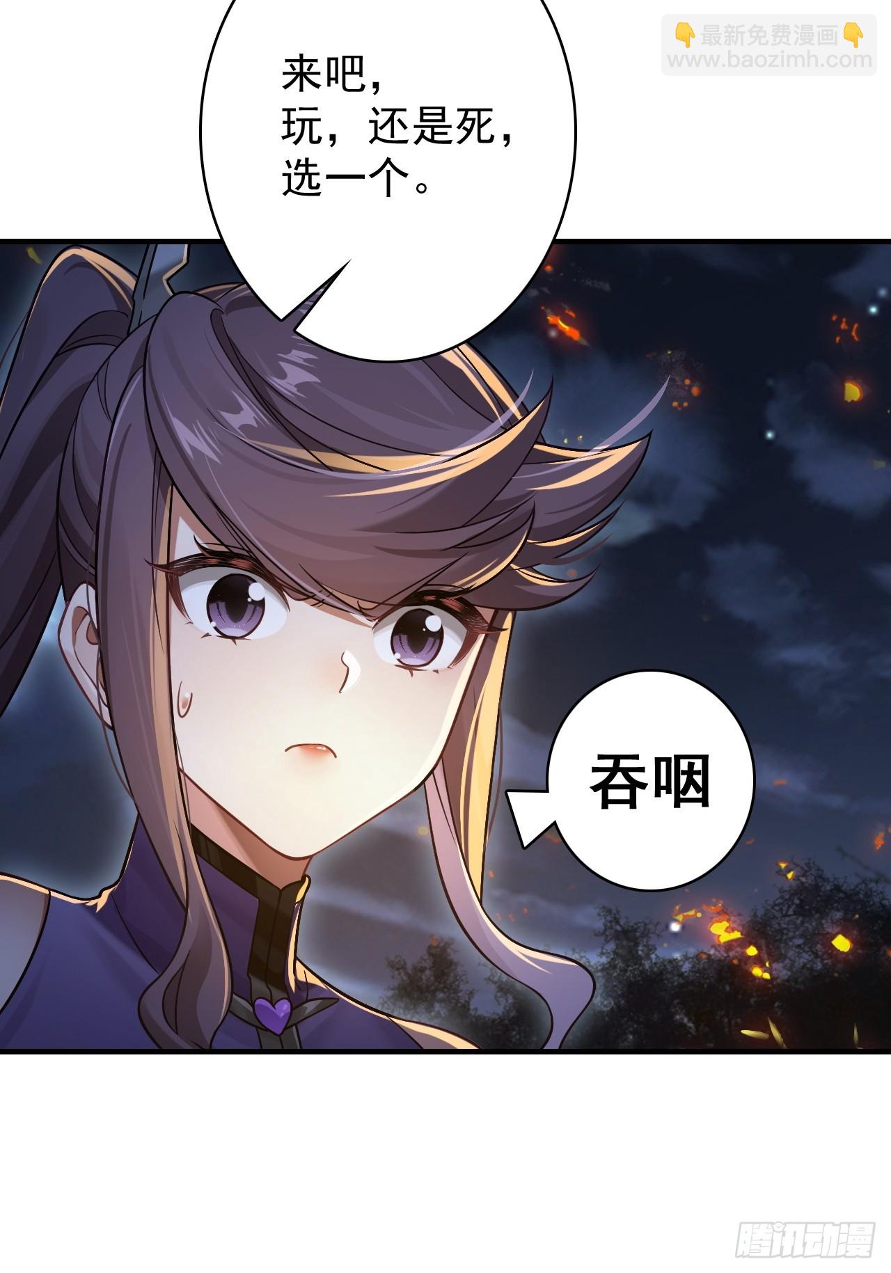 24-玩个游戏(1/2)-第25话