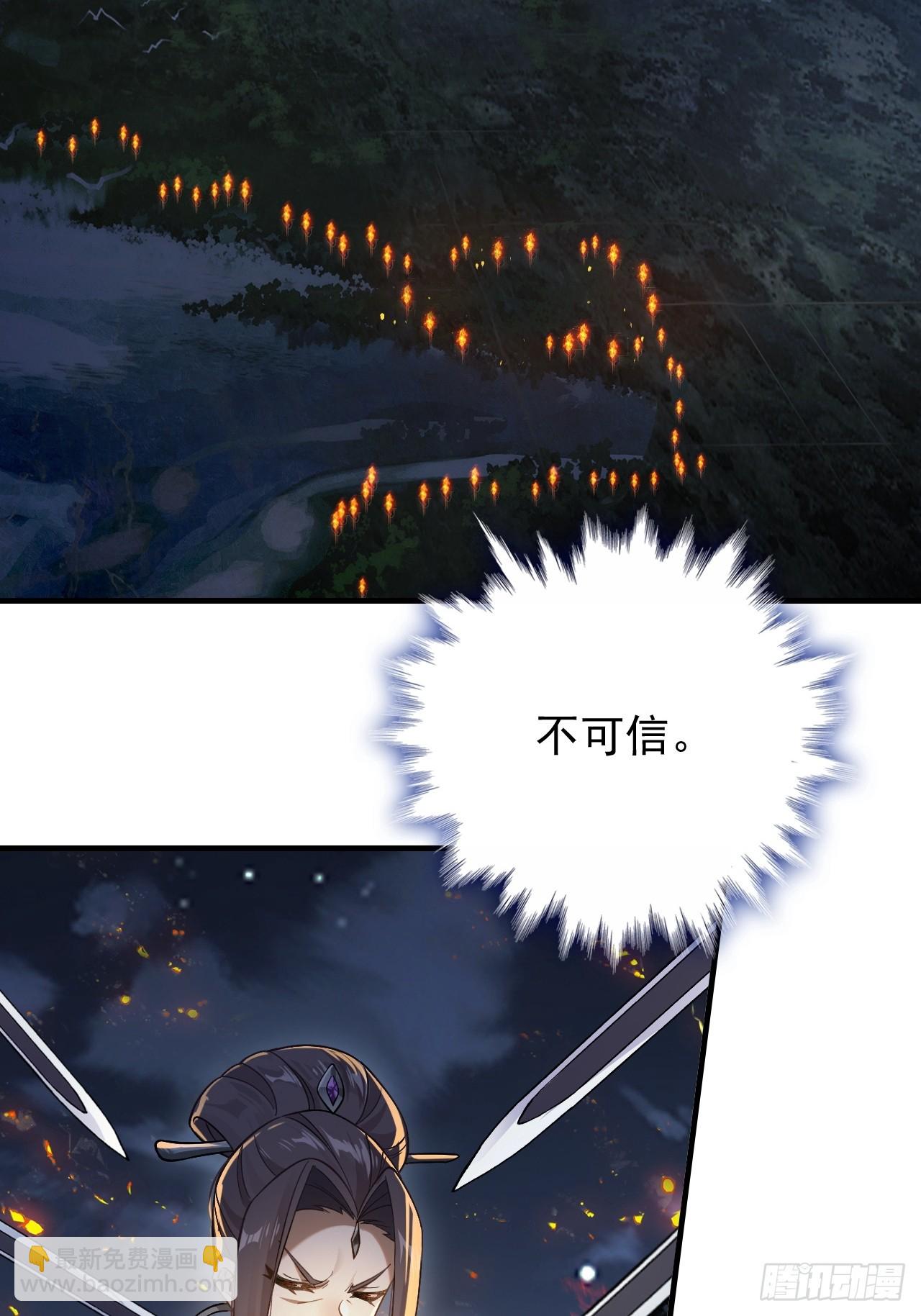 24-玩个游戏(1/2)-第25话