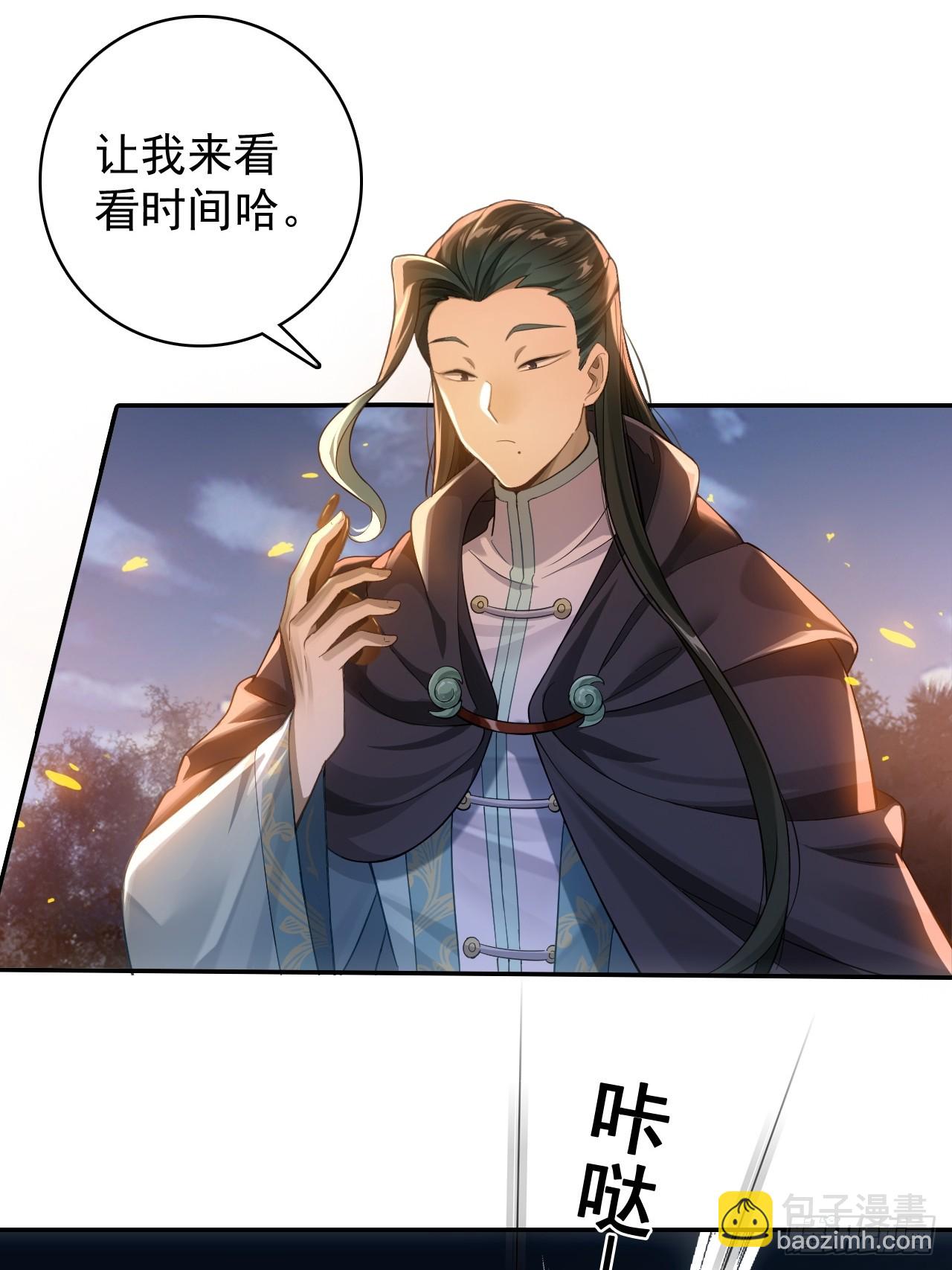 24-玩个游戏(1/2)-第25话