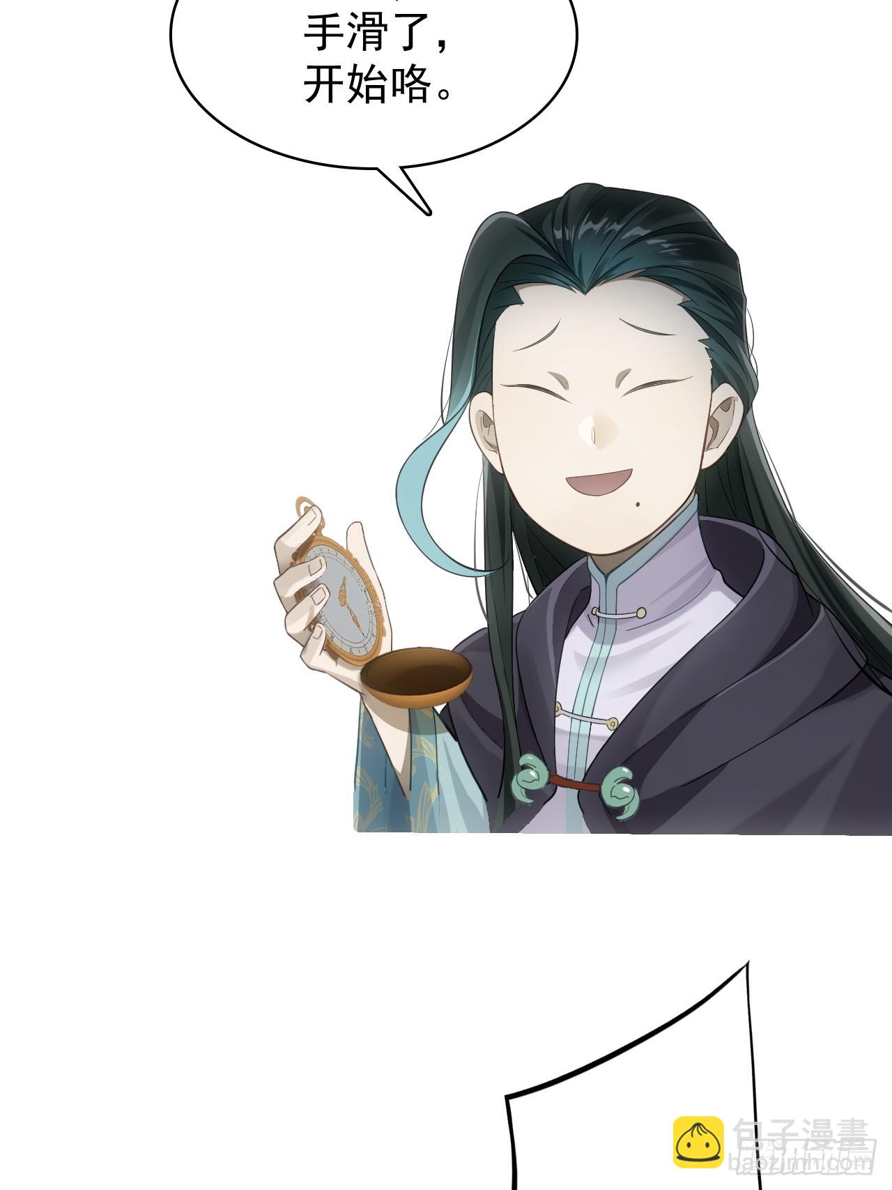 24-玩个游戏(1/2)-第25话