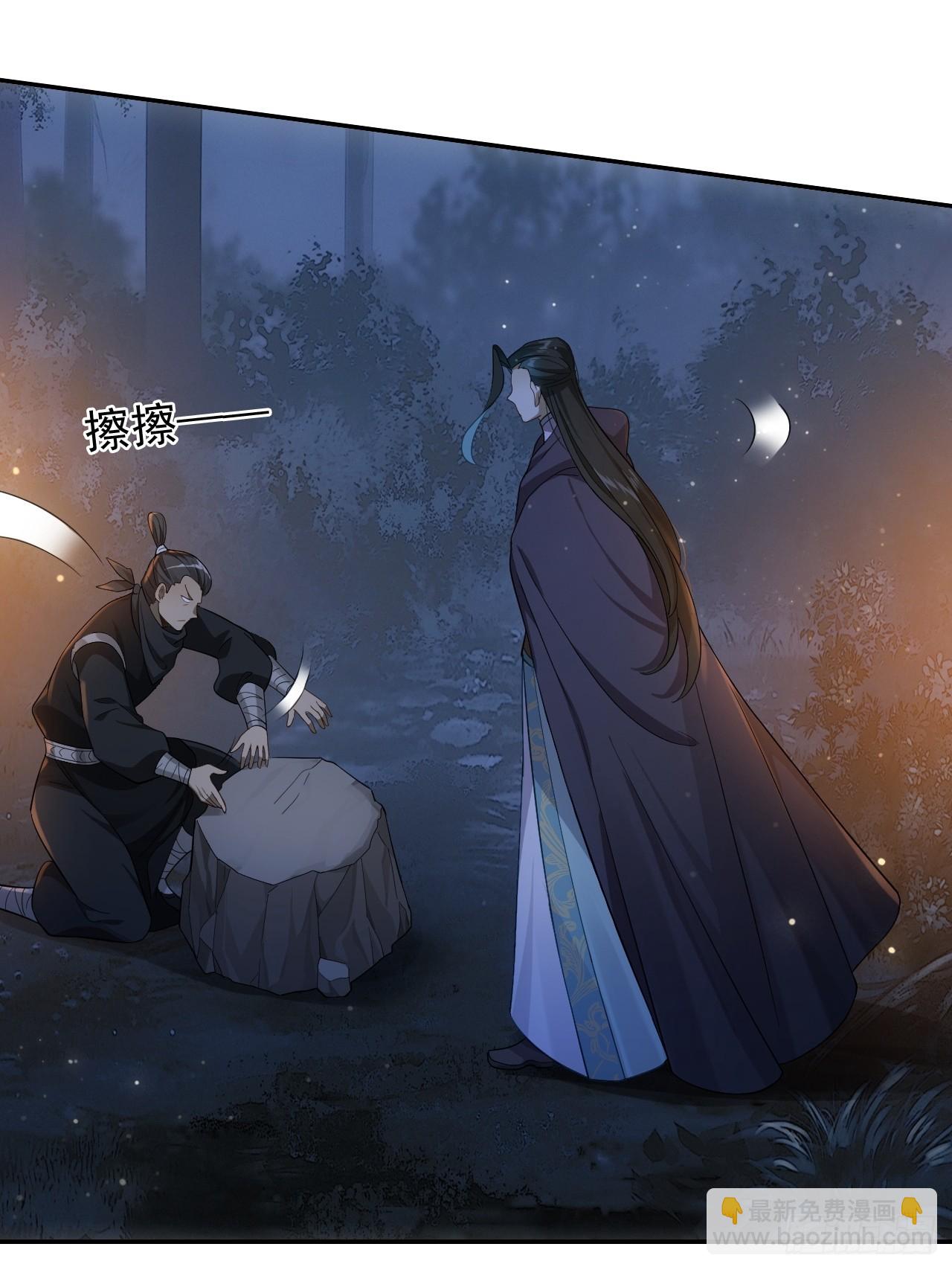 24-玩个游戏(1/2)-第25话