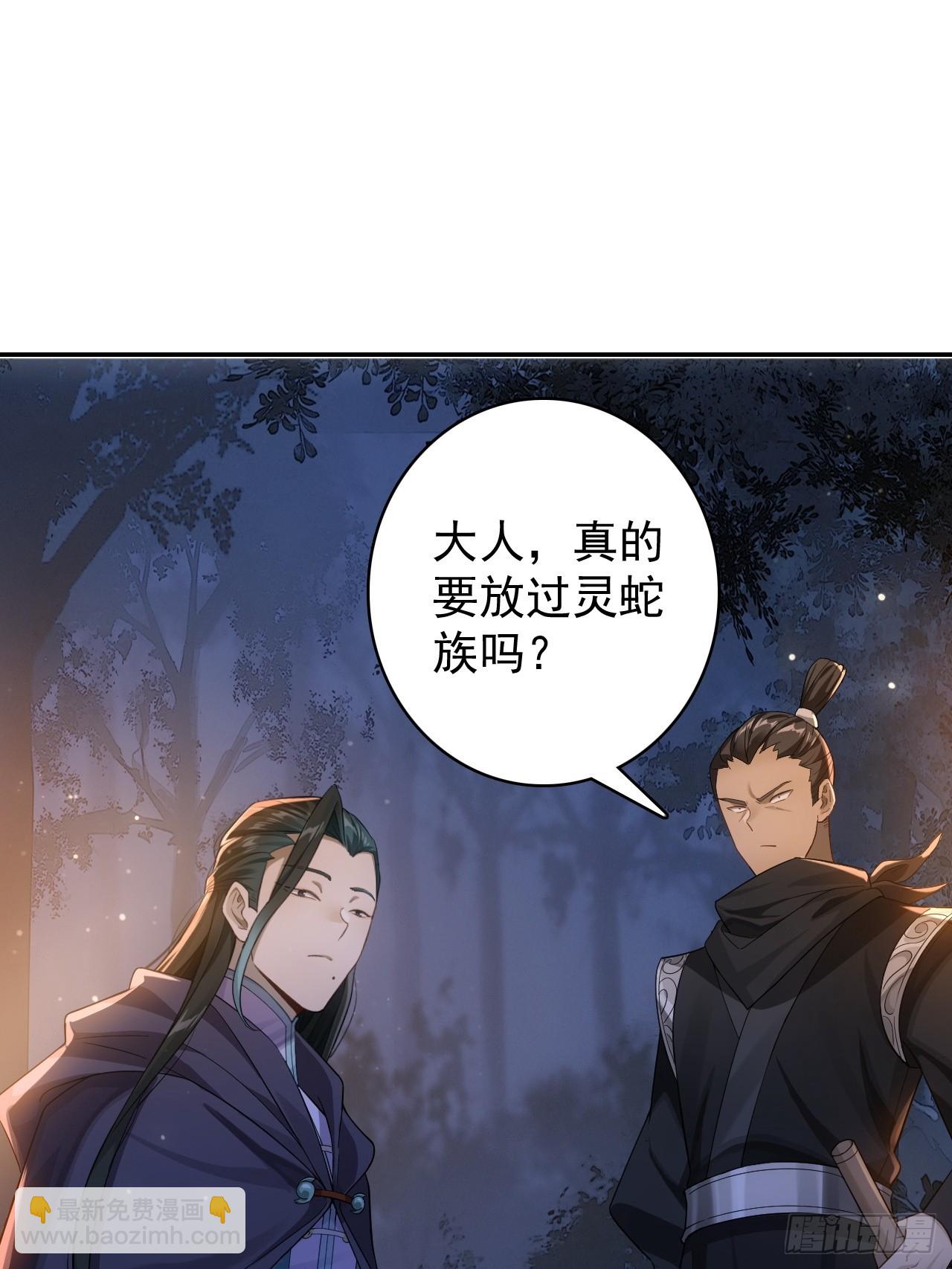 24-玩个游戏(1/2)-第25话