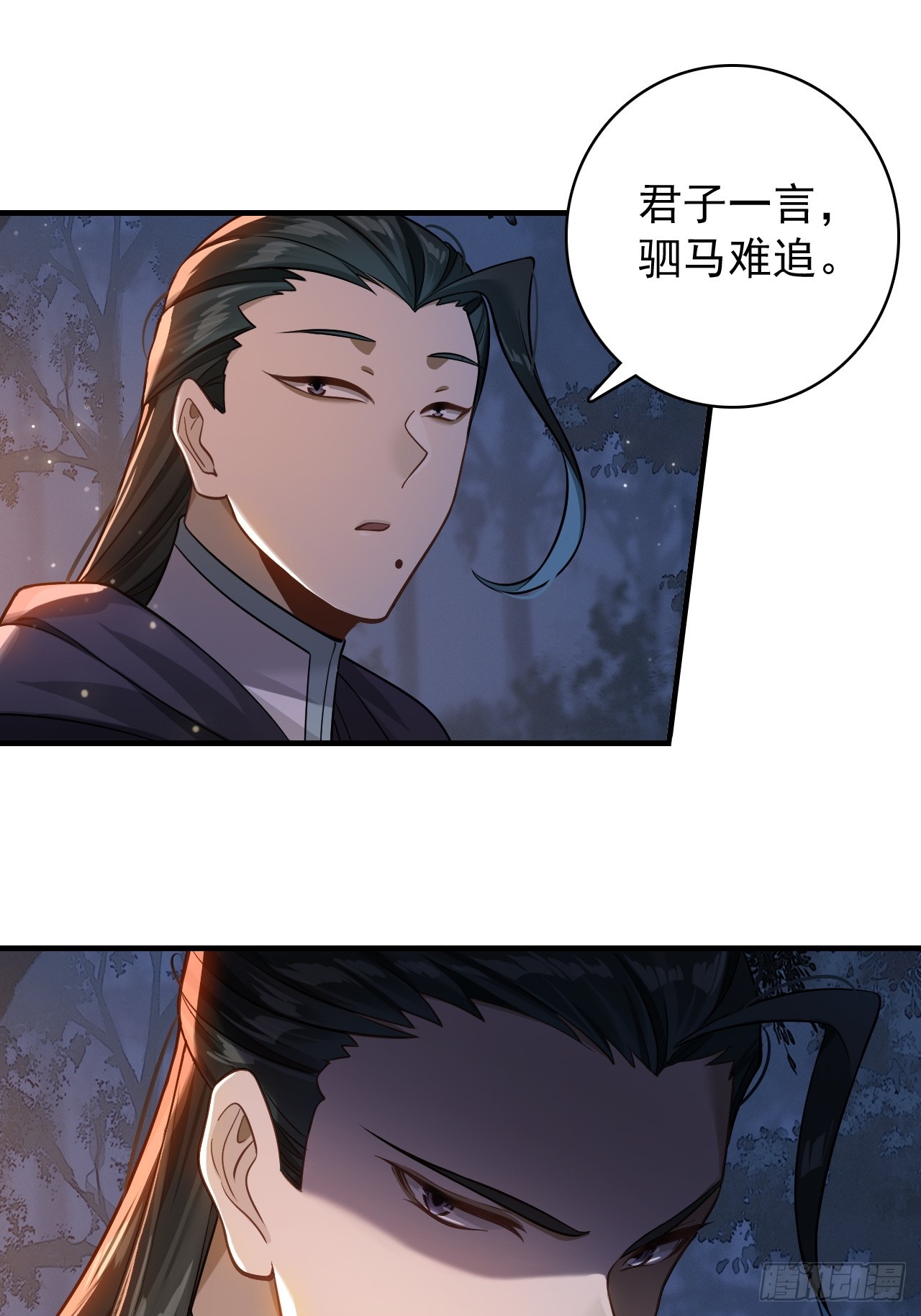 24-玩个游戏(1/2)-第25话