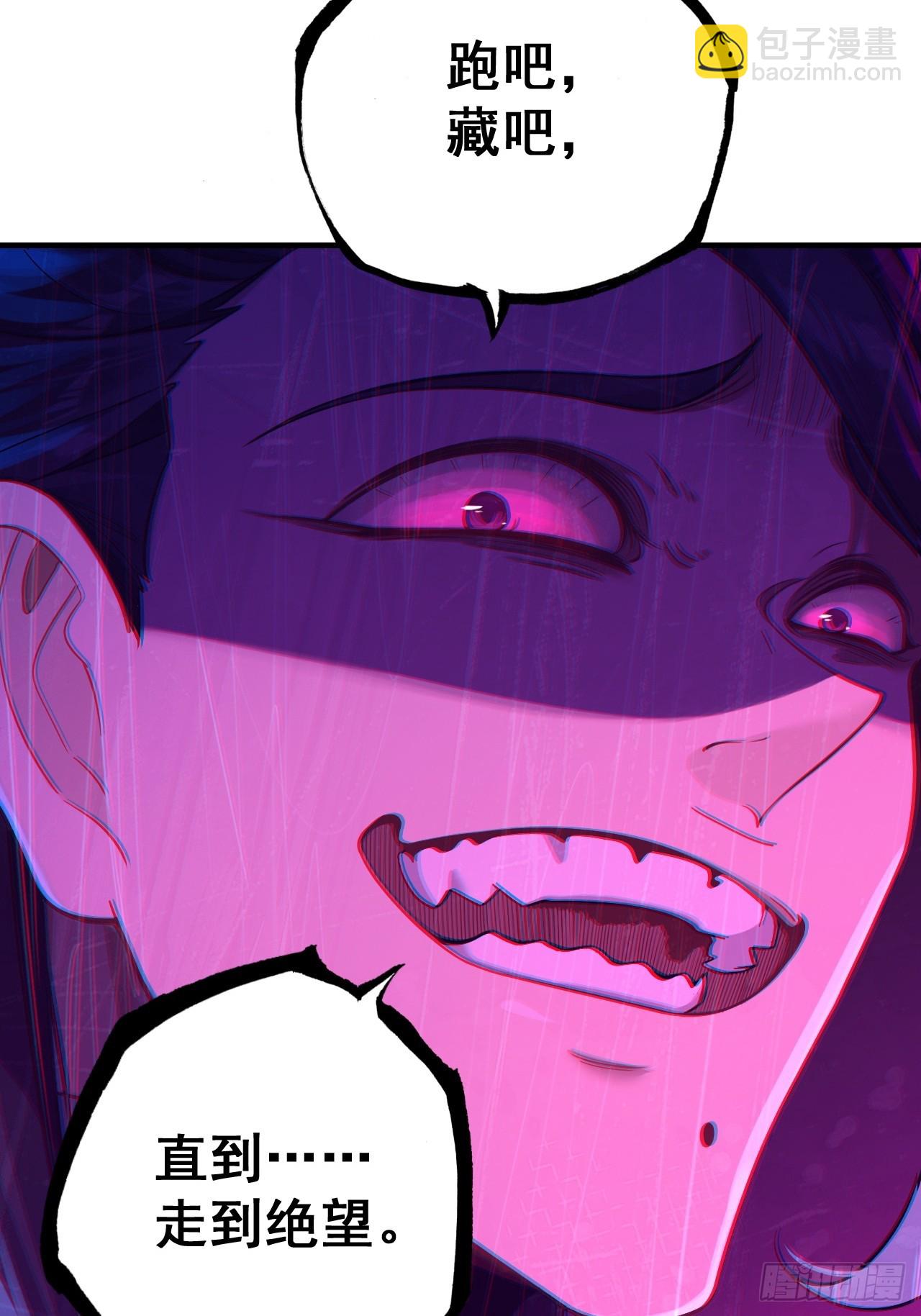 24-玩个游戏(1/2)-第25话