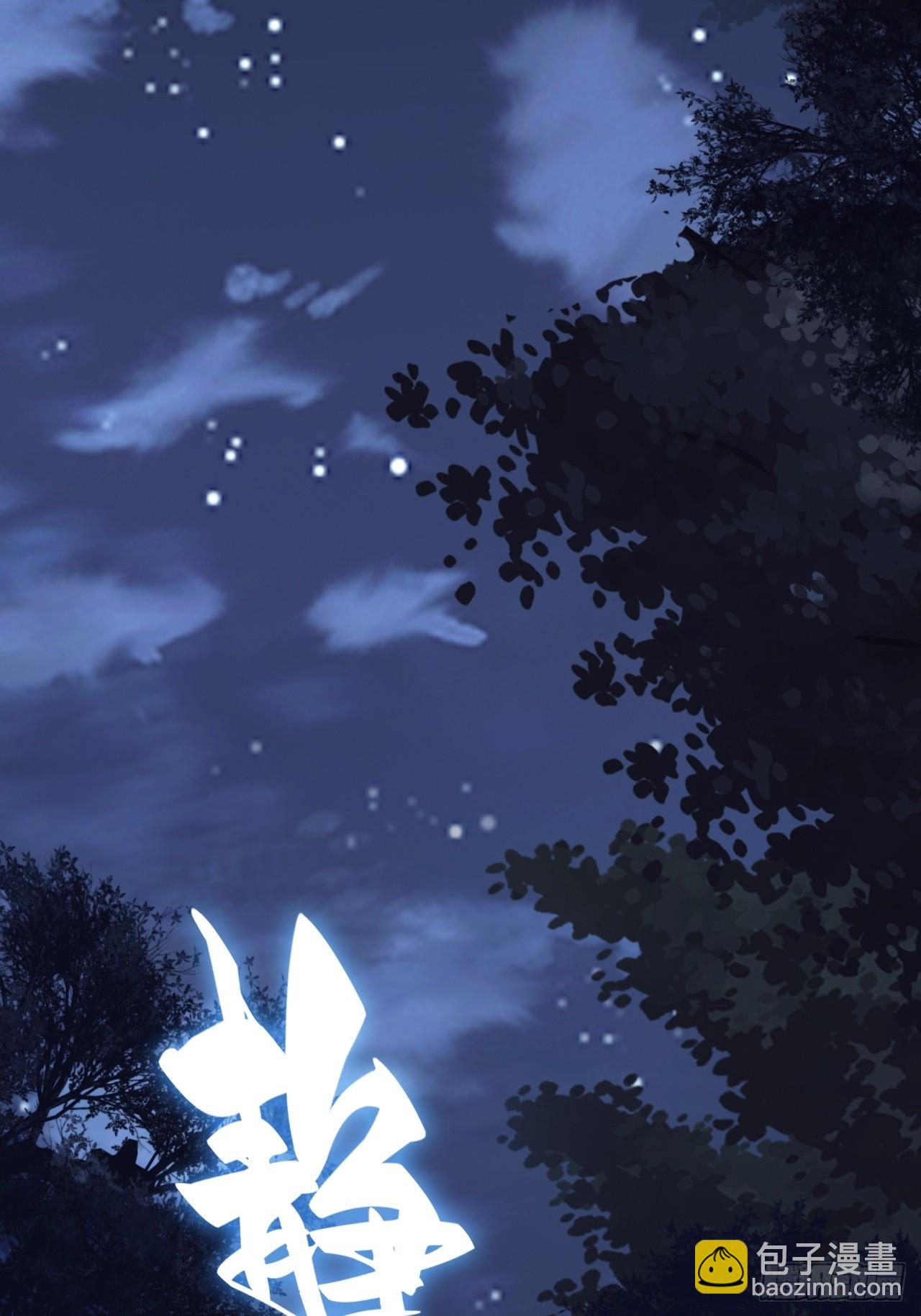 24-玩个游戏(1/2)-第25话