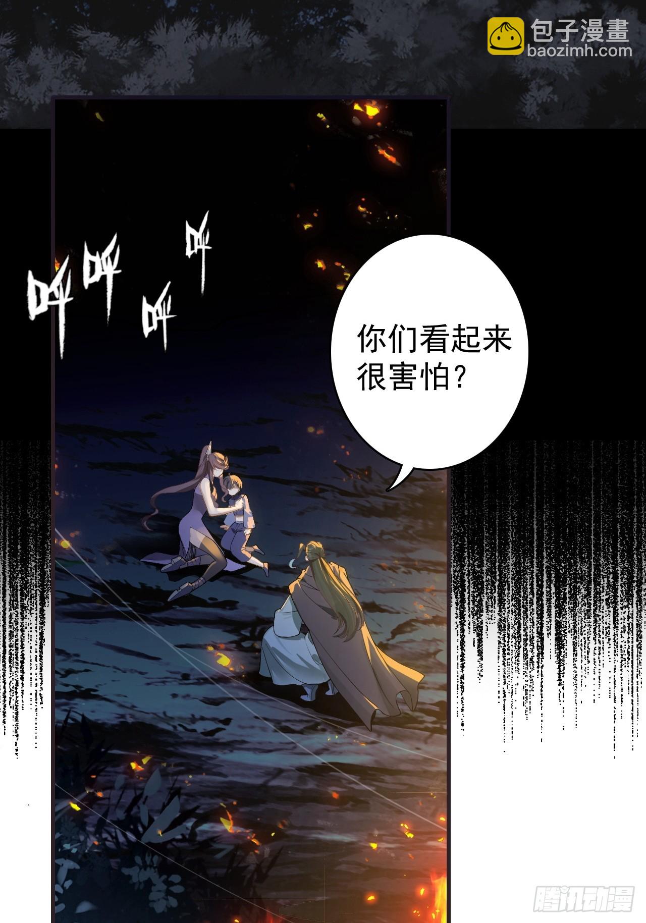 24-玩个游戏(1/2)-第25话