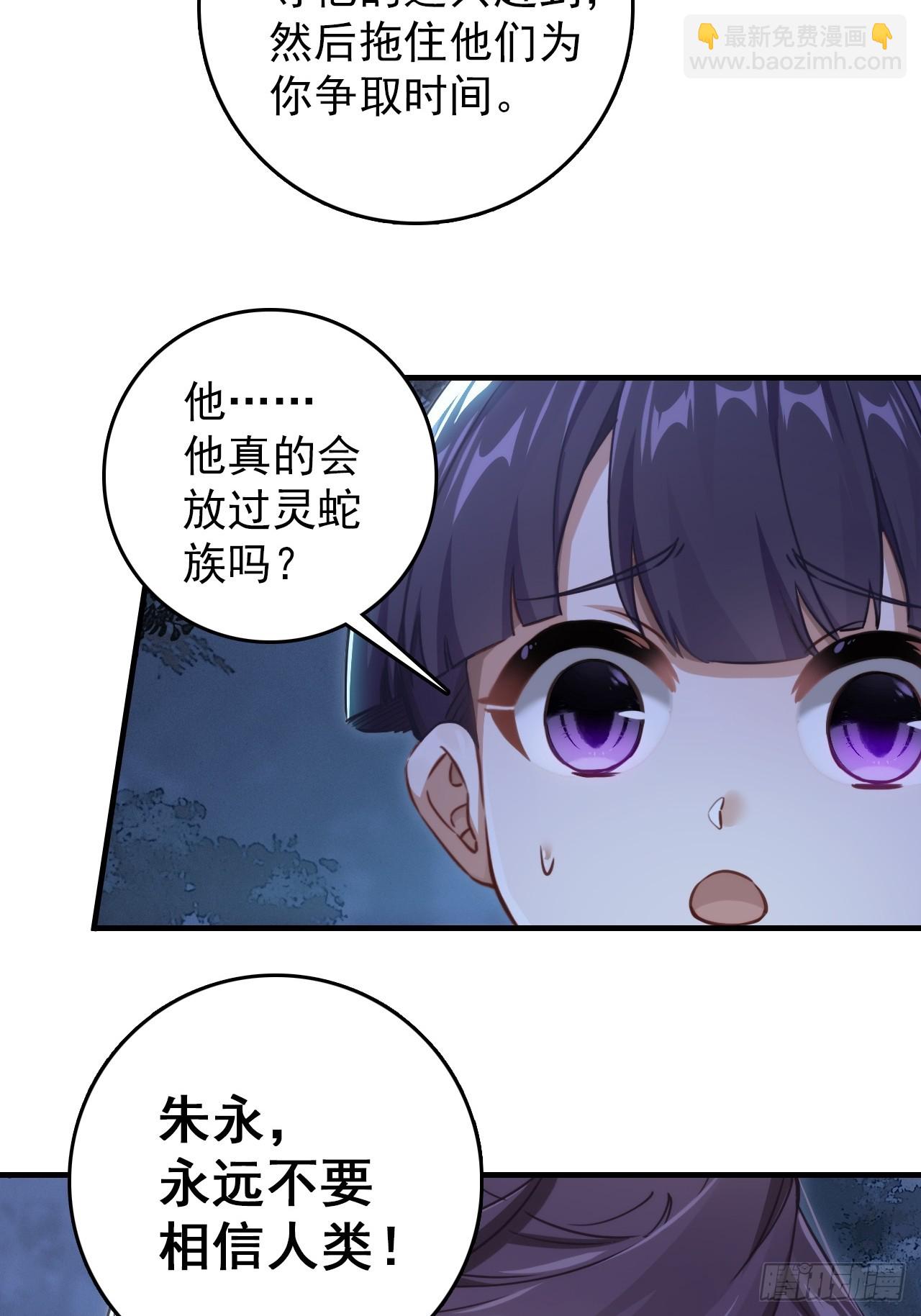 24-玩个游戏(1/2)-第25话