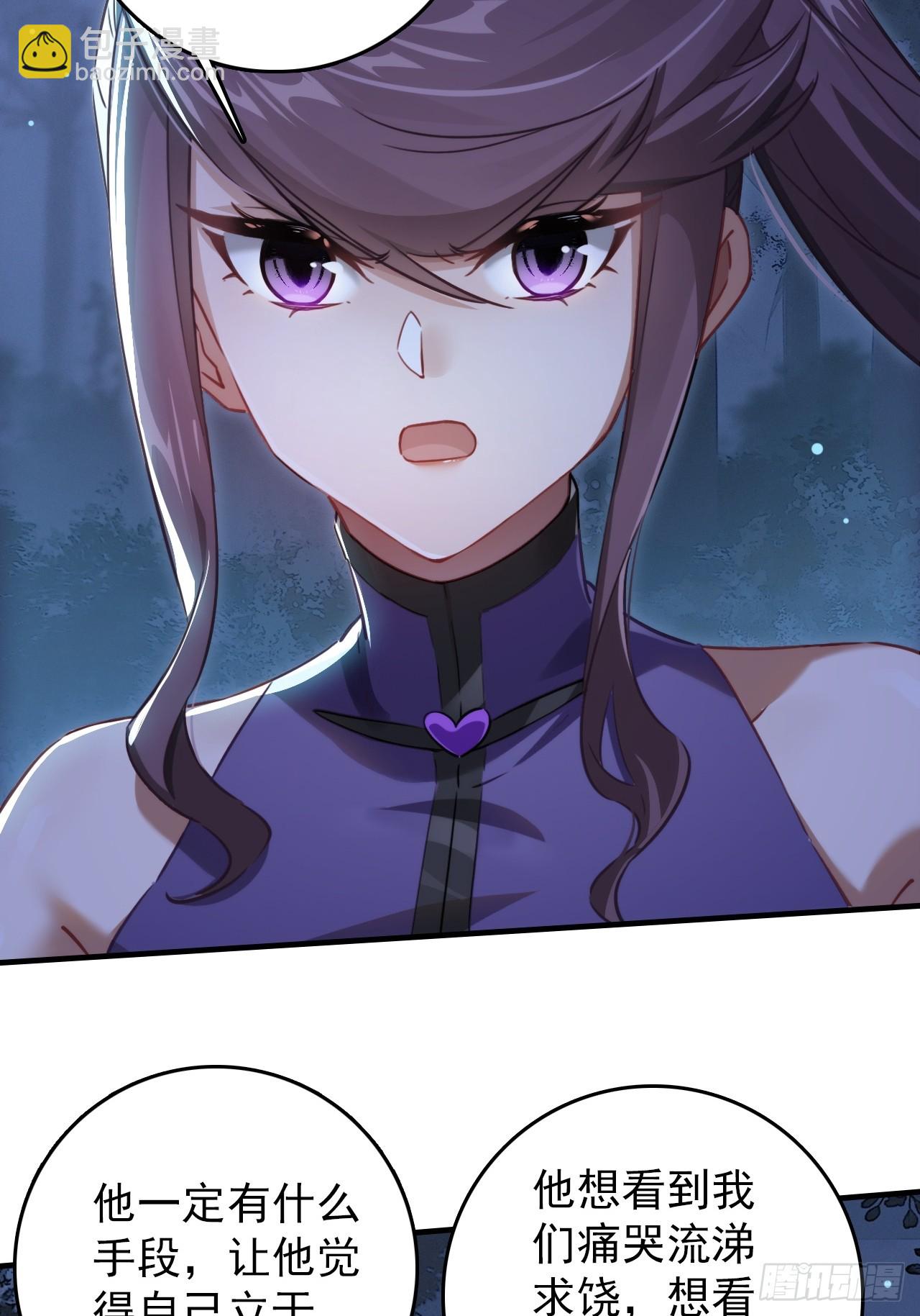 24-玩个游戏(1/2)-第25话