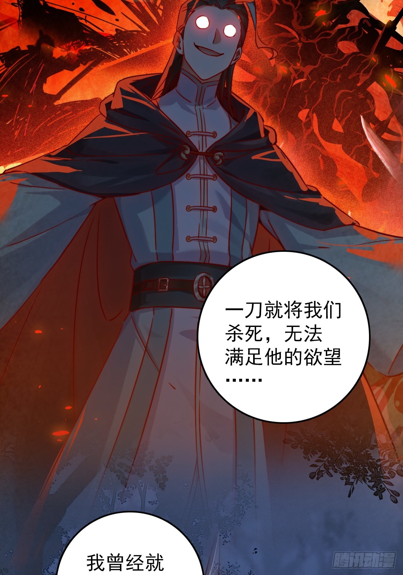 24-玩个游戏(1/2)-第25话