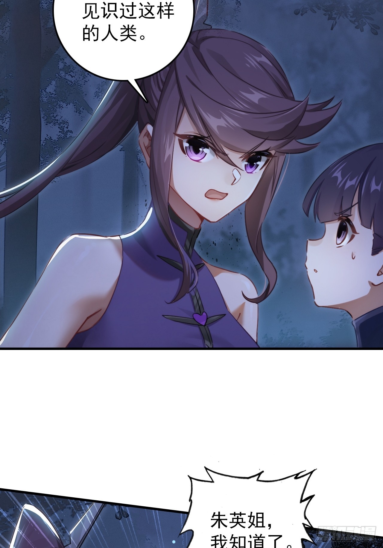 24-玩个游戏(1/2)-第25话