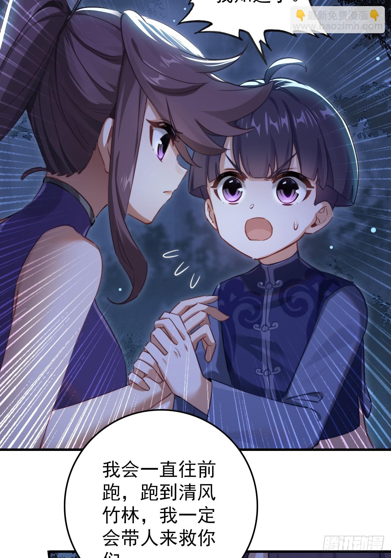 24-玩个游戏(1/2)-第25话