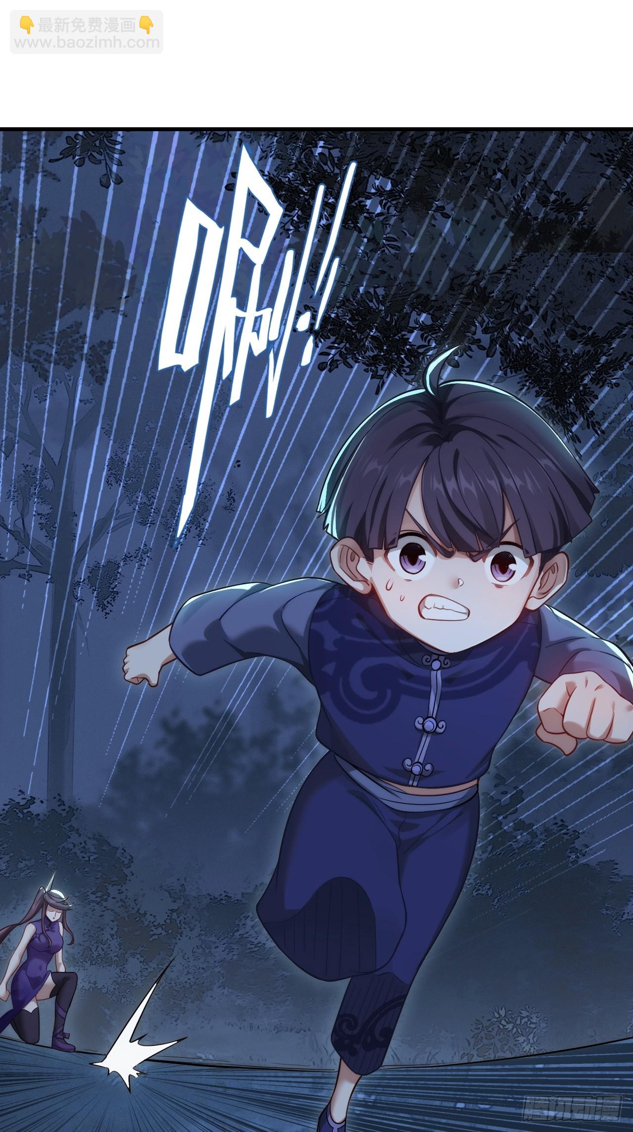 24-玩个游戏(1/2)-第25话