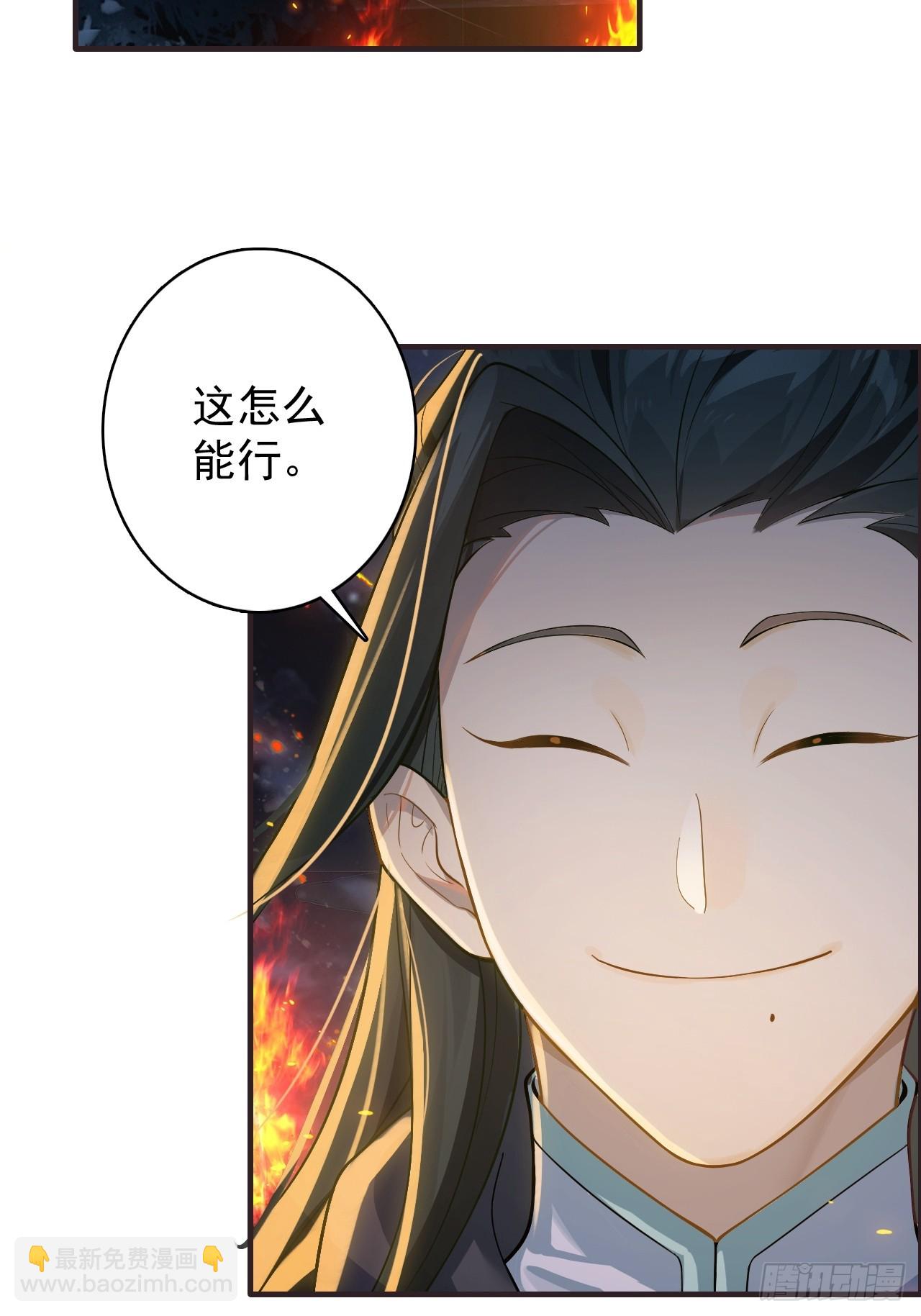 24-玩个游戏(1/2)-第25话