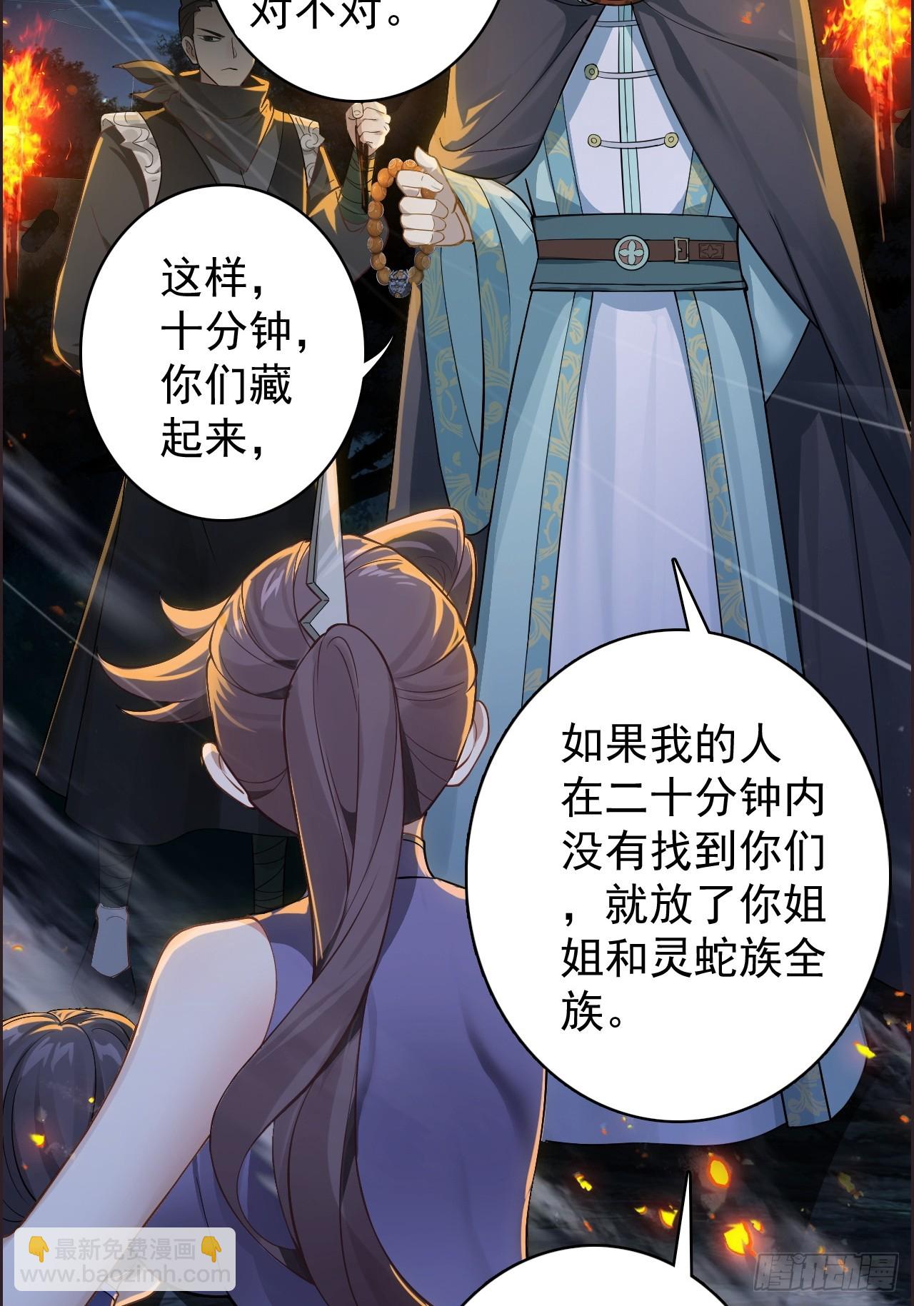 24-玩个游戏(1/2)-第25话