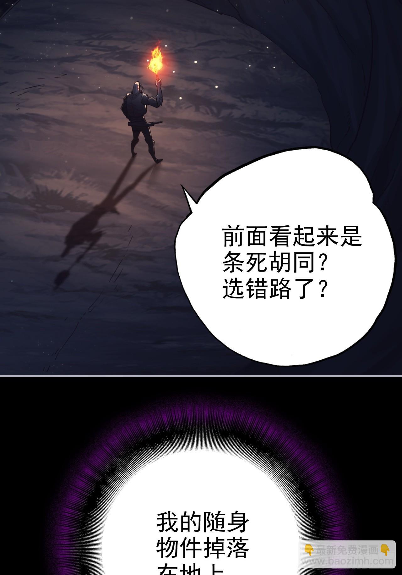 不要小看一大根蘿蔔 - 26-一道硬菜(1/2) - 8