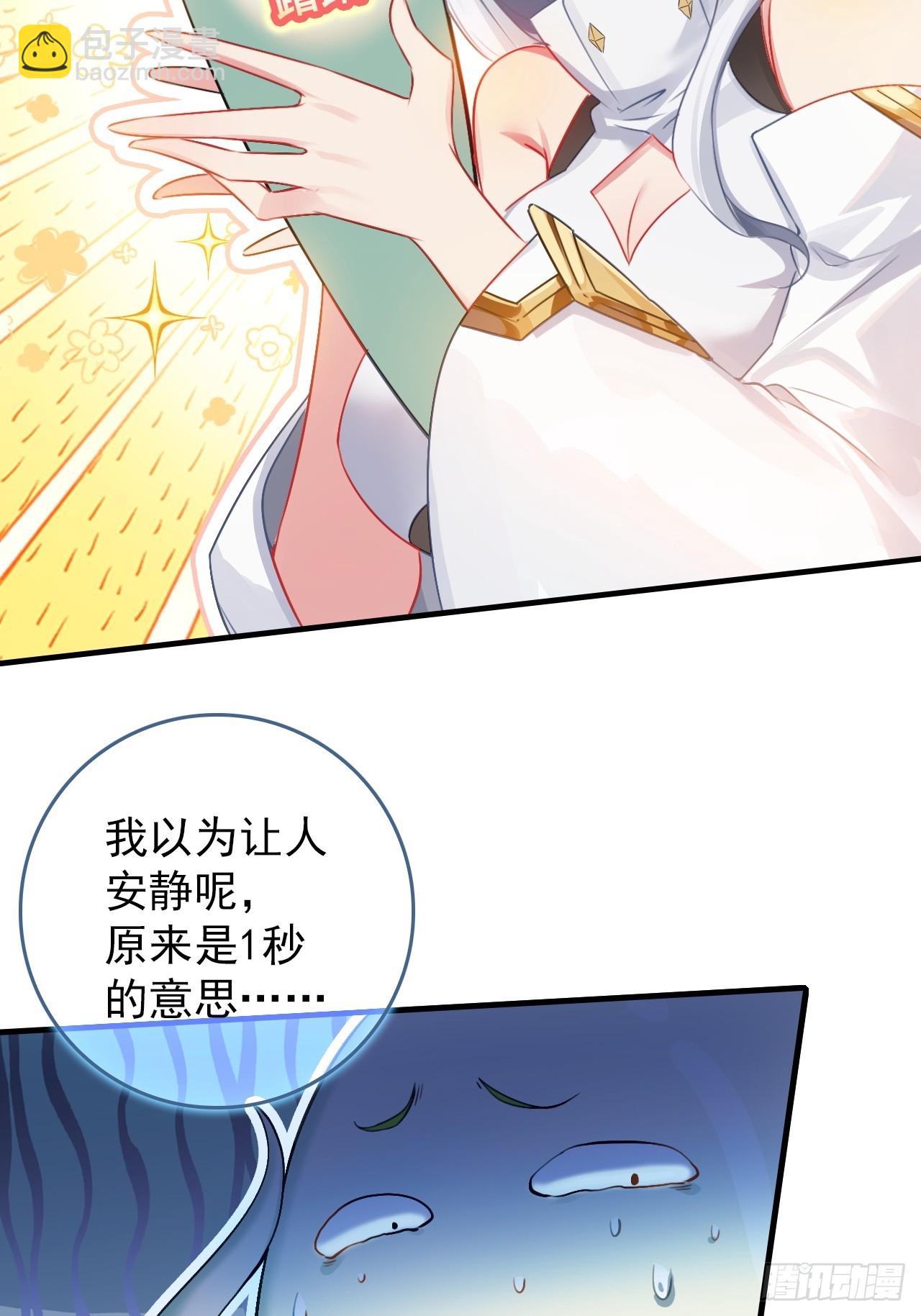 28-赢不了(1/2)-第29话