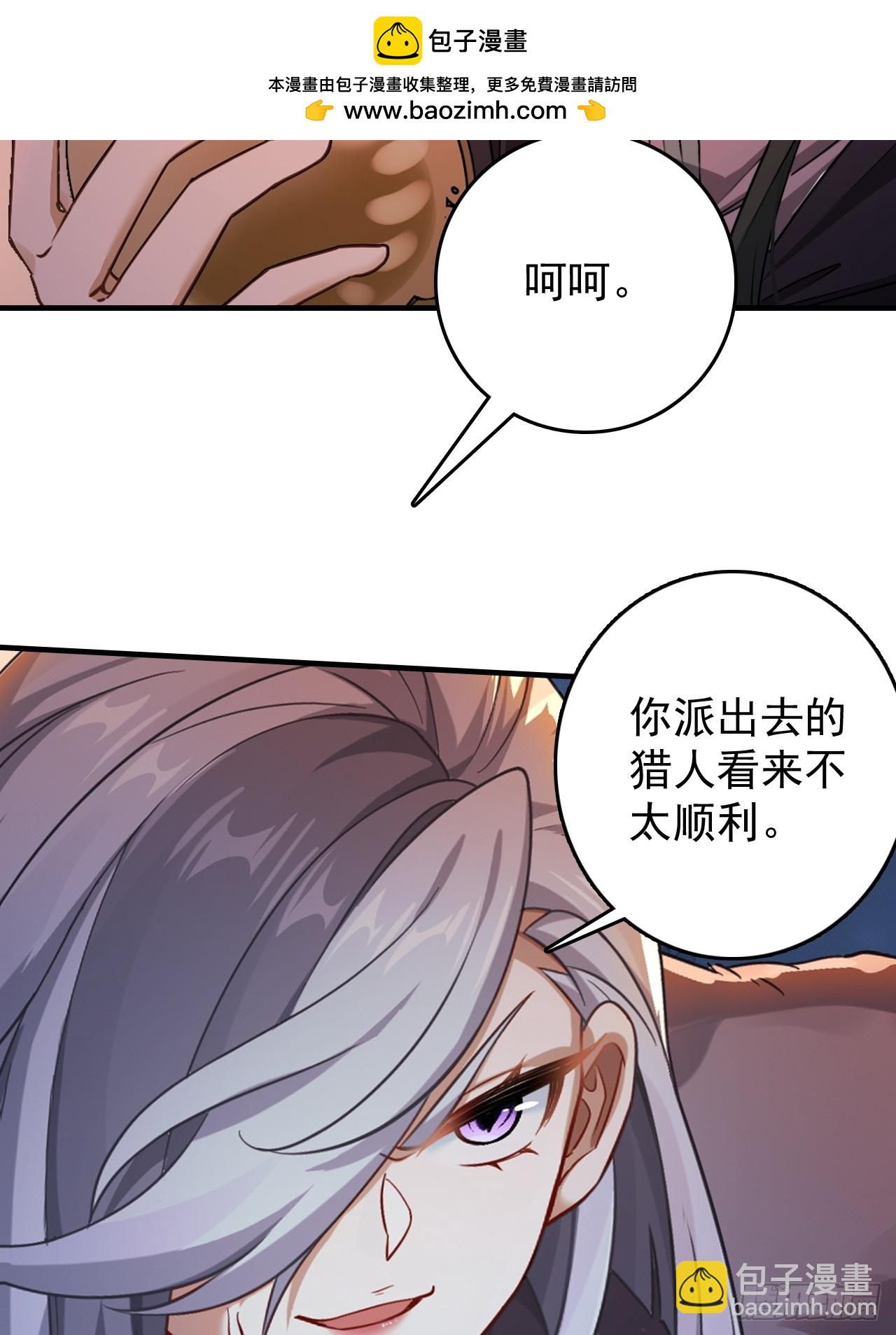 28-赢不了(1/2)-第29话