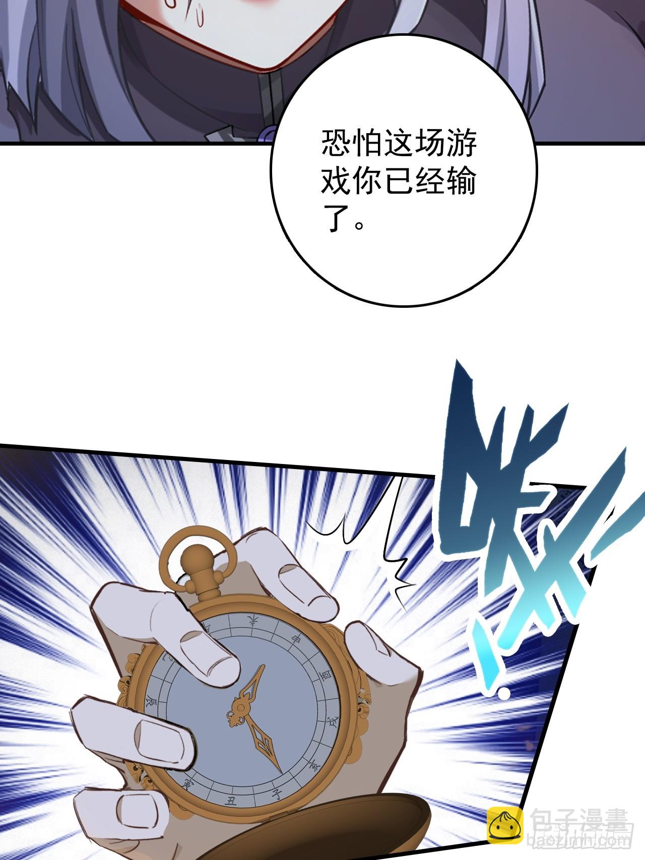 28-赢不了(1/2)-第29话