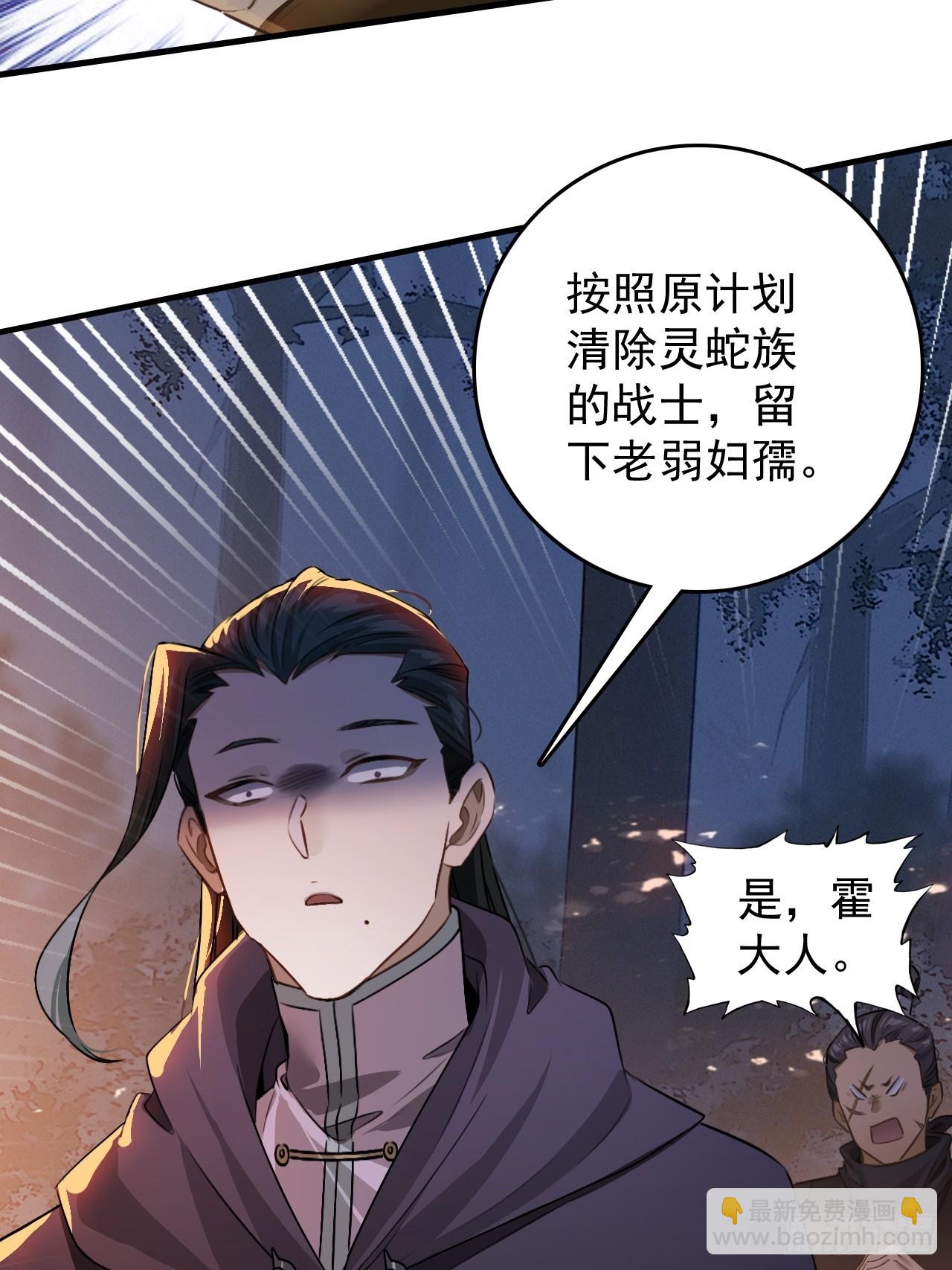 28-赢不了(1/2)-第29话