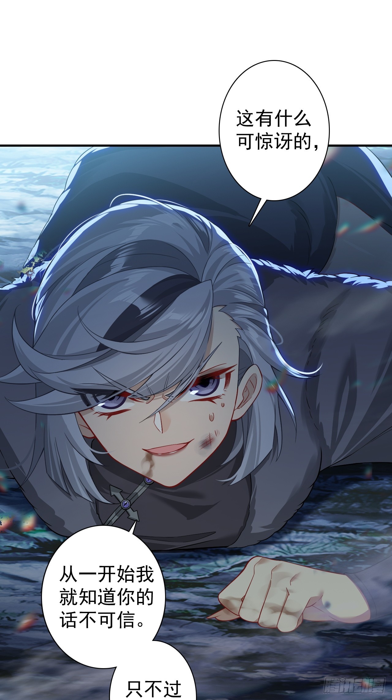 28-赢不了(1/2)-第29话