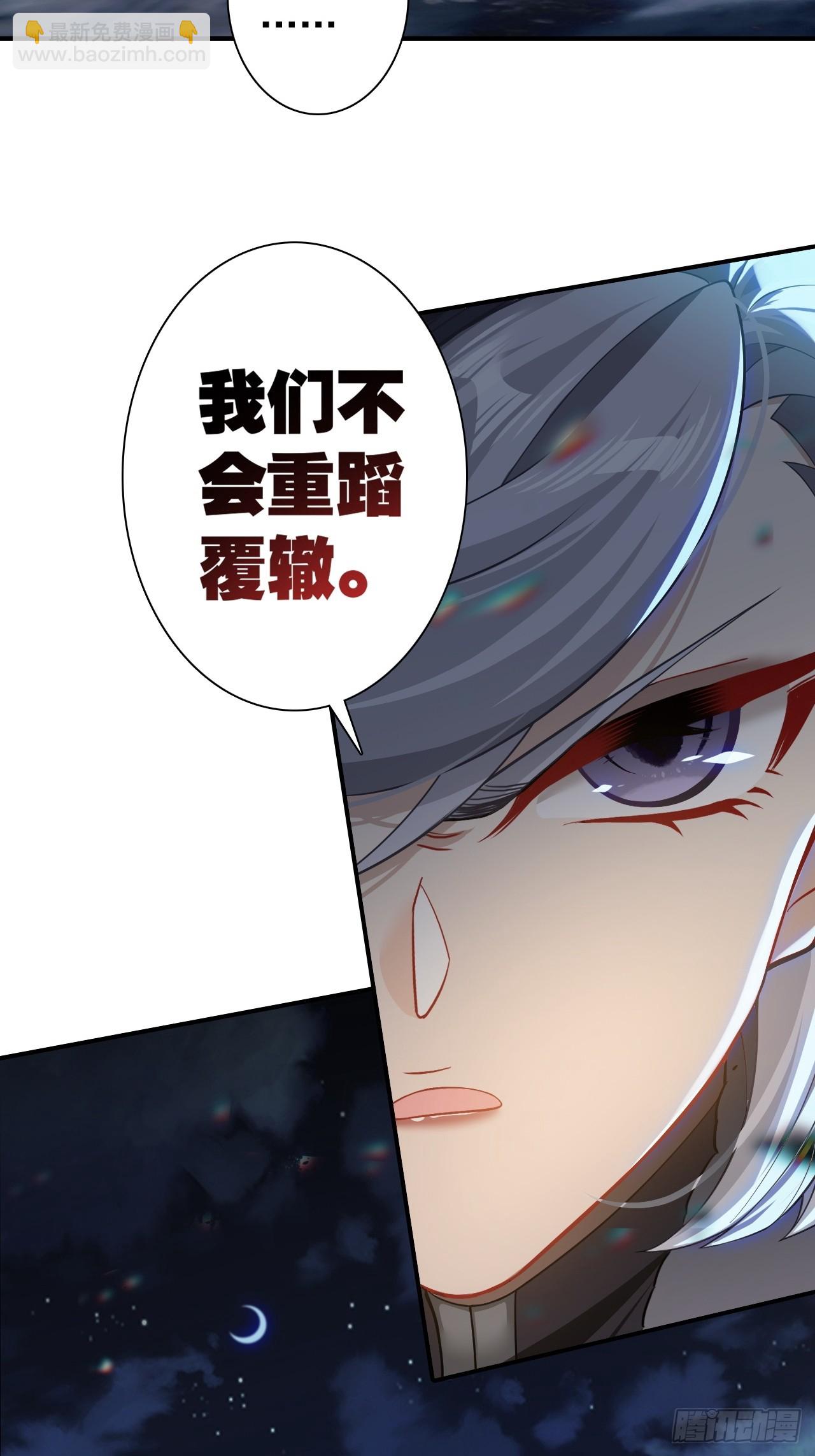 28-赢不了(1/2)-第29话