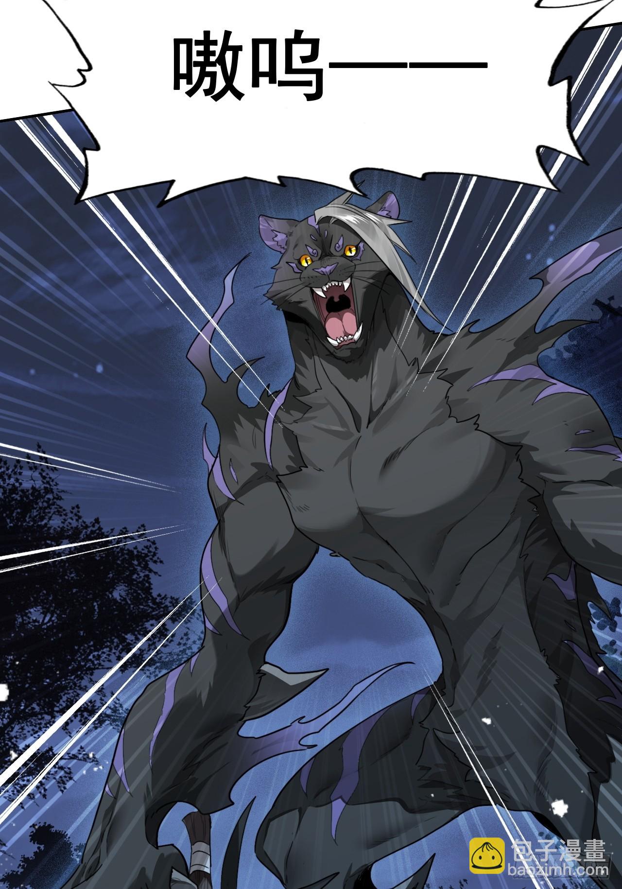 28-赢不了(1/2)-第29话