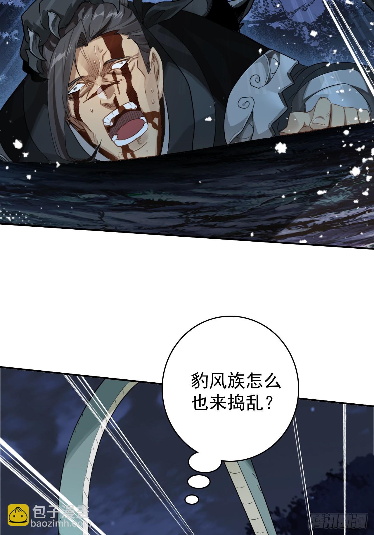 28-赢不了(1/2)-第29话