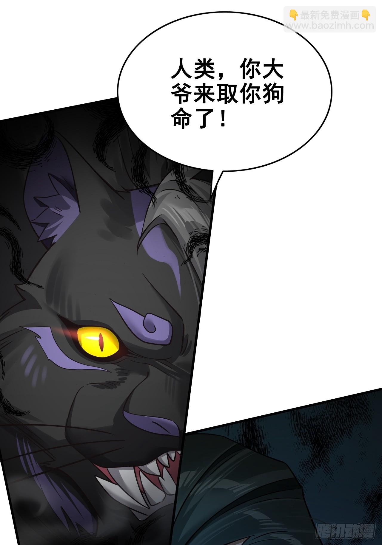 28-赢不了(1/2)-第29话