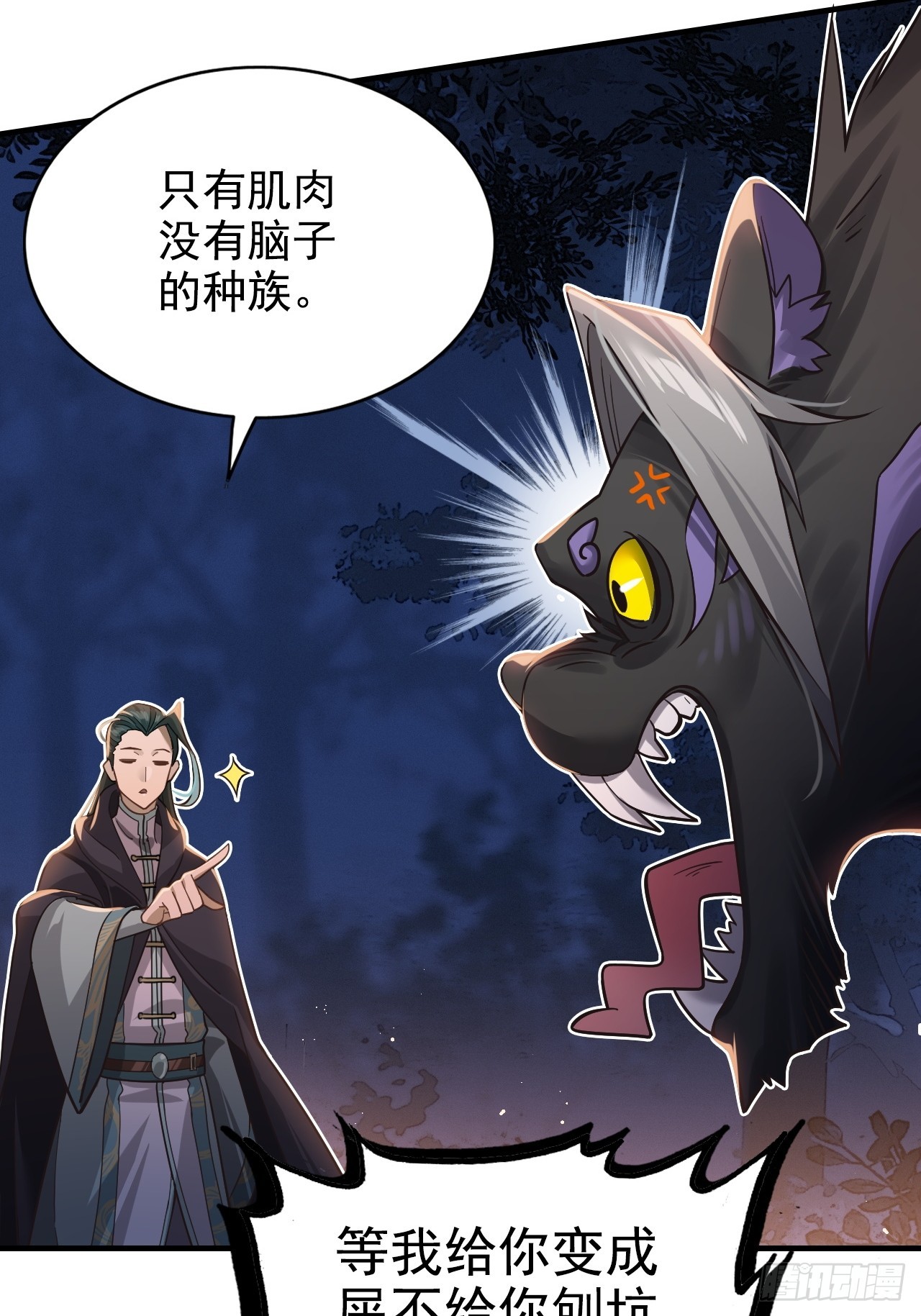 28-赢不了(1/2)-第29话