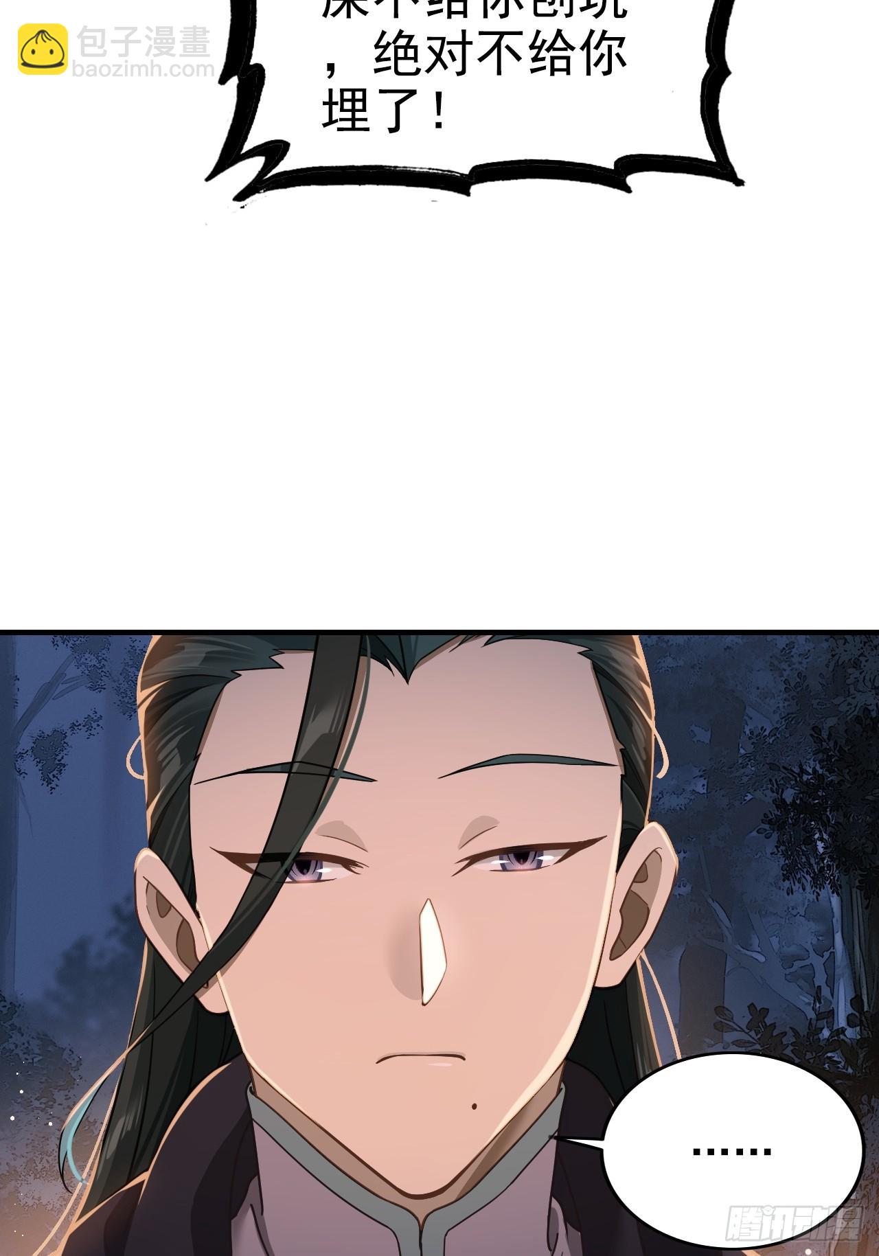 28-赢不了(1/2)-第29话